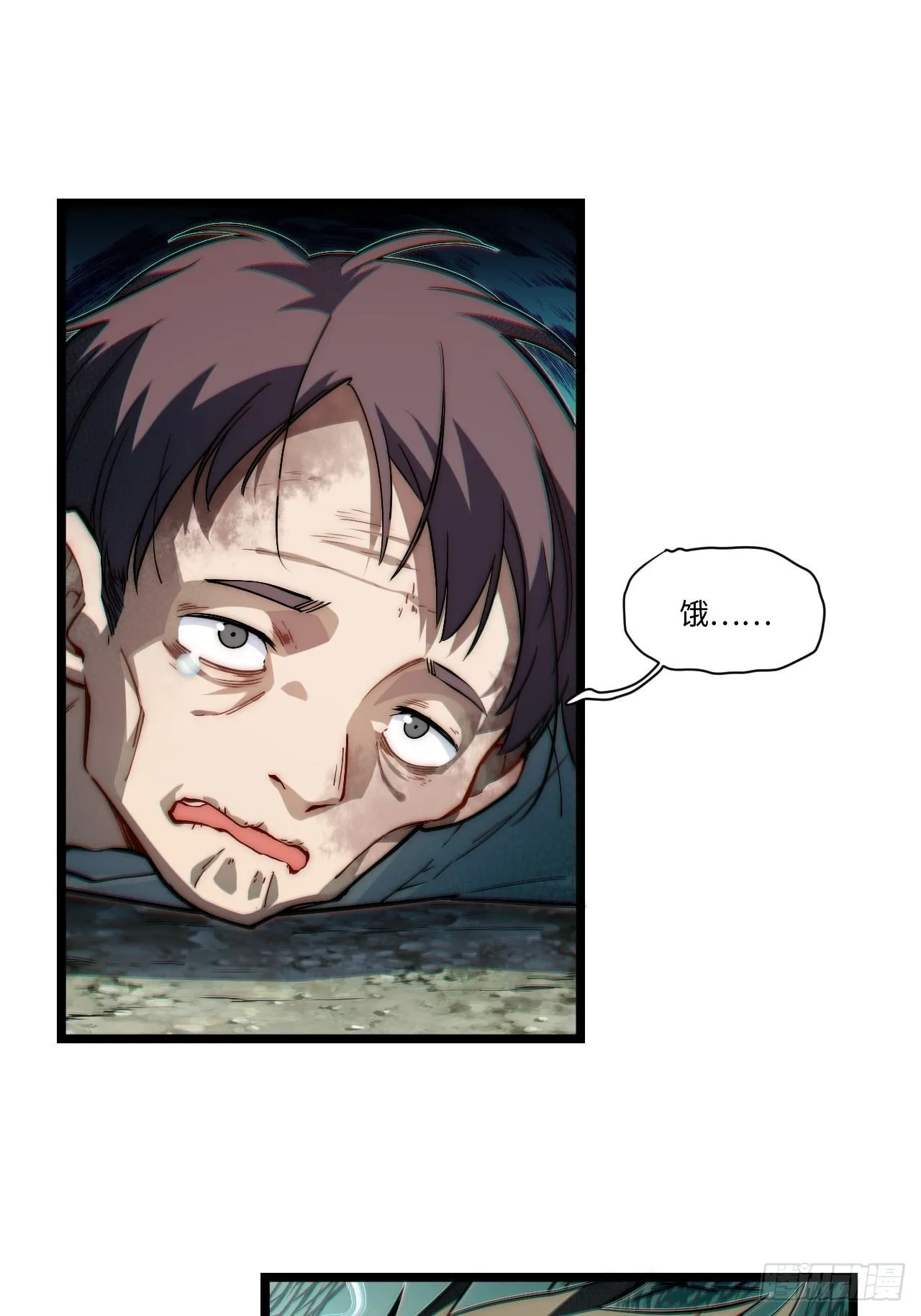 120.疯王亡国 第12页