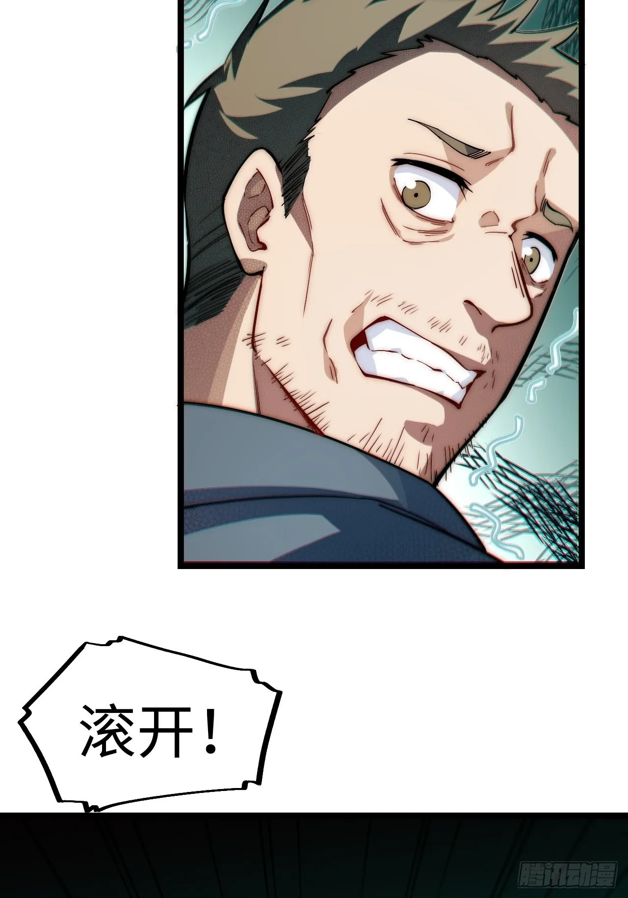 120.疯王亡国 第13页