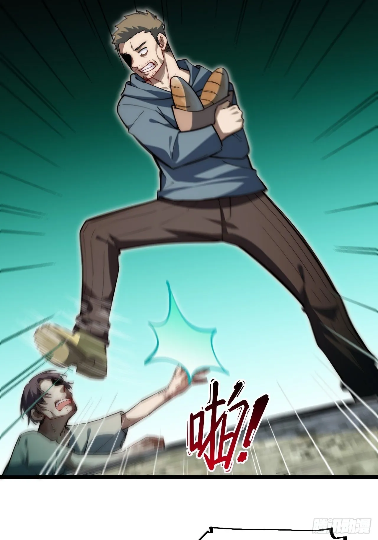 120.疯王亡国 第14页