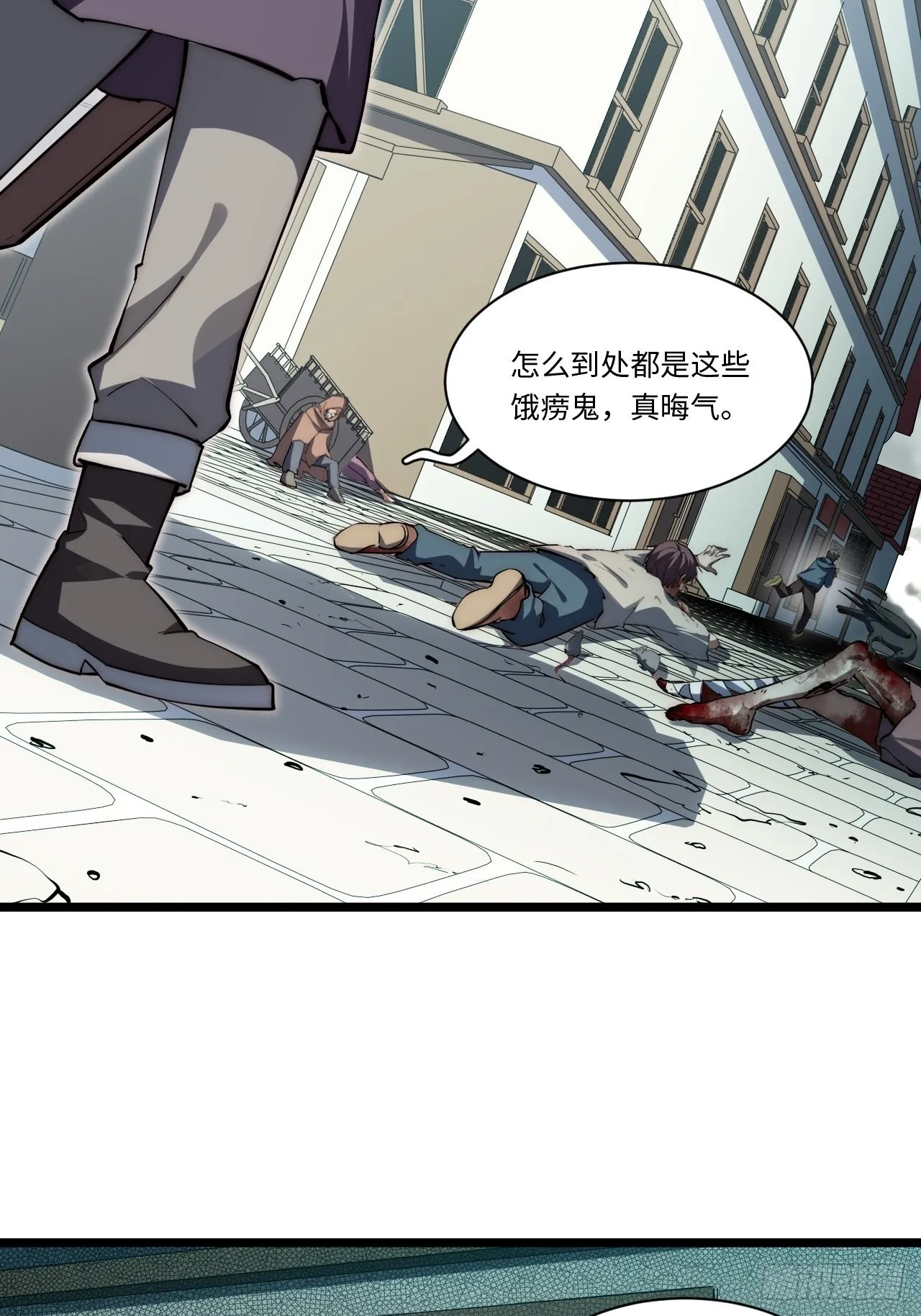 120.疯王亡国 第16页