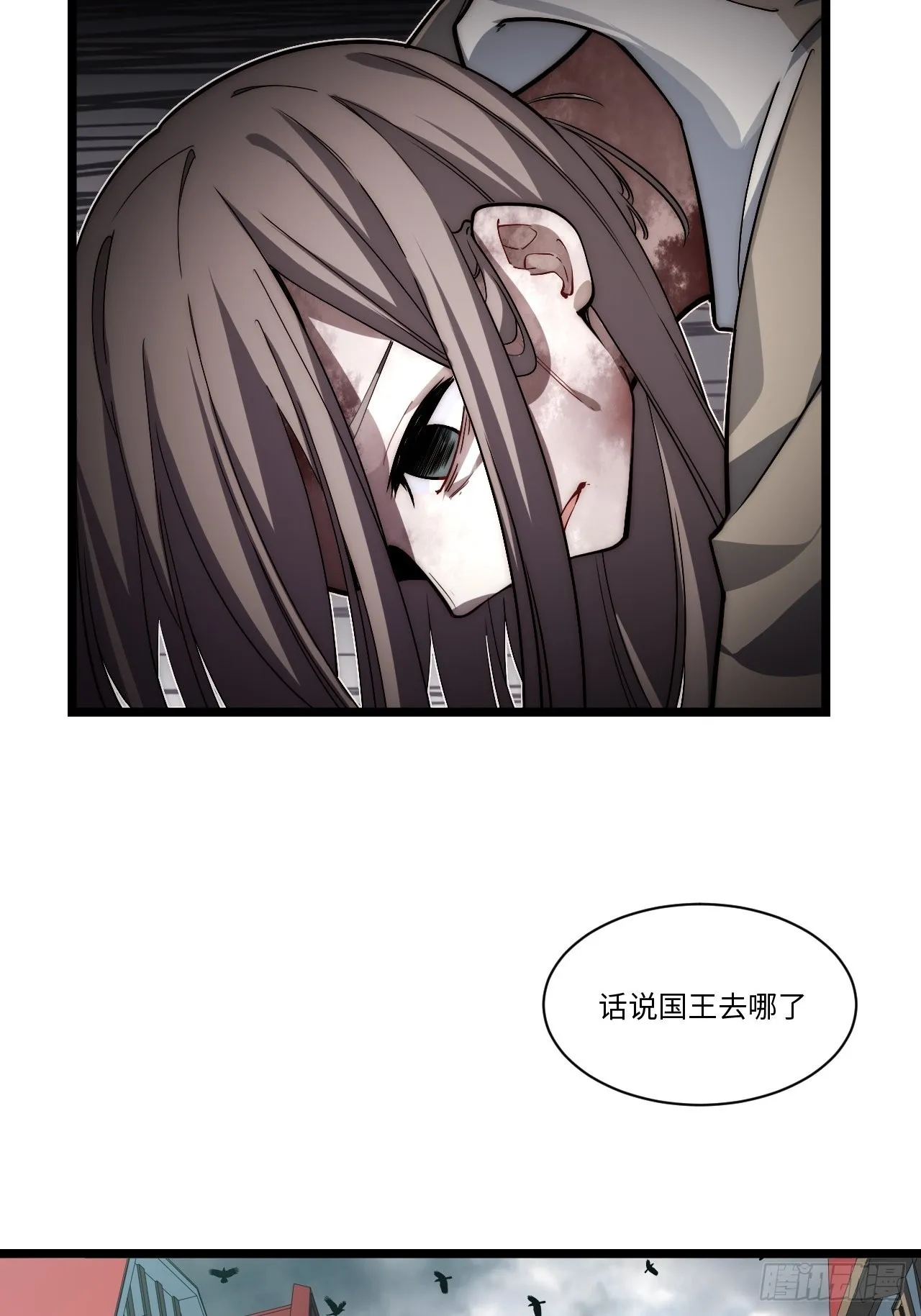 120.疯王亡国 第19页