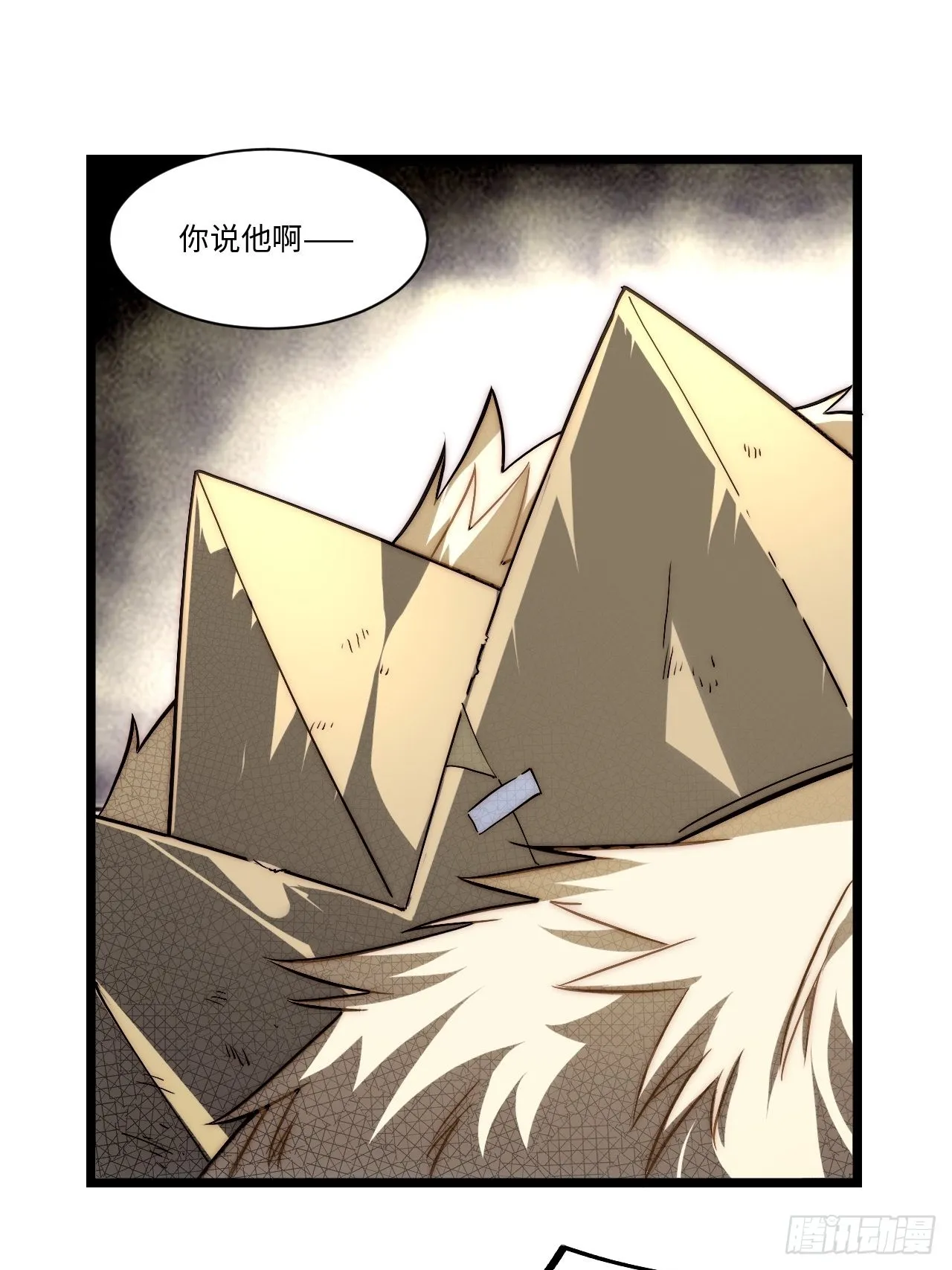 120.疯王亡国 第21页