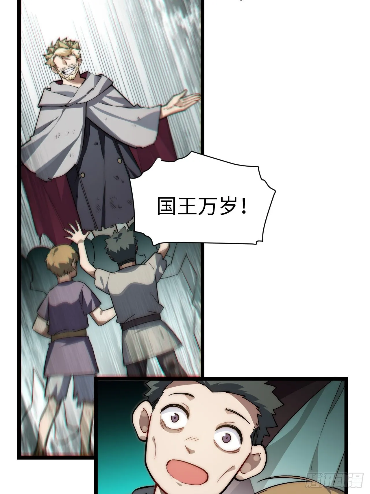 120.疯王亡国 第24页
