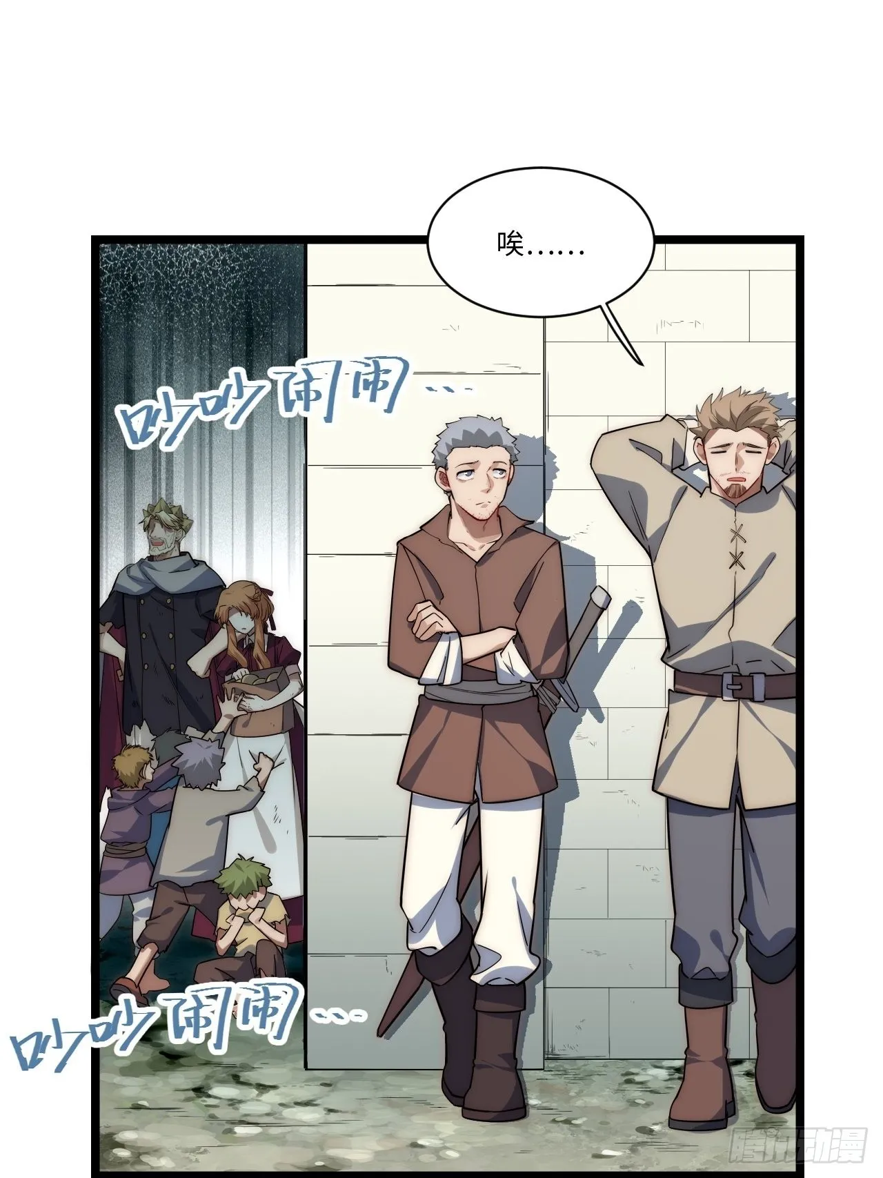 120.疯王亡国 第31页