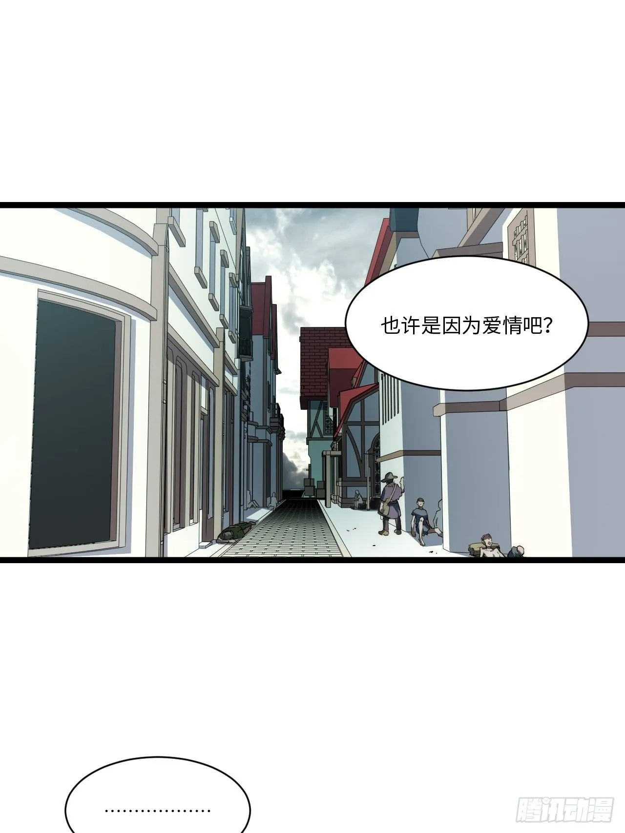 120.疯王亡国 第33页