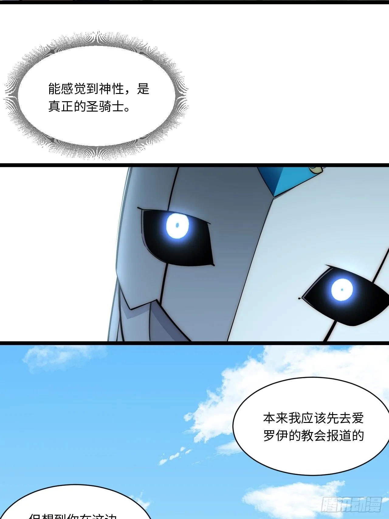 120.疯王亡国 第45页