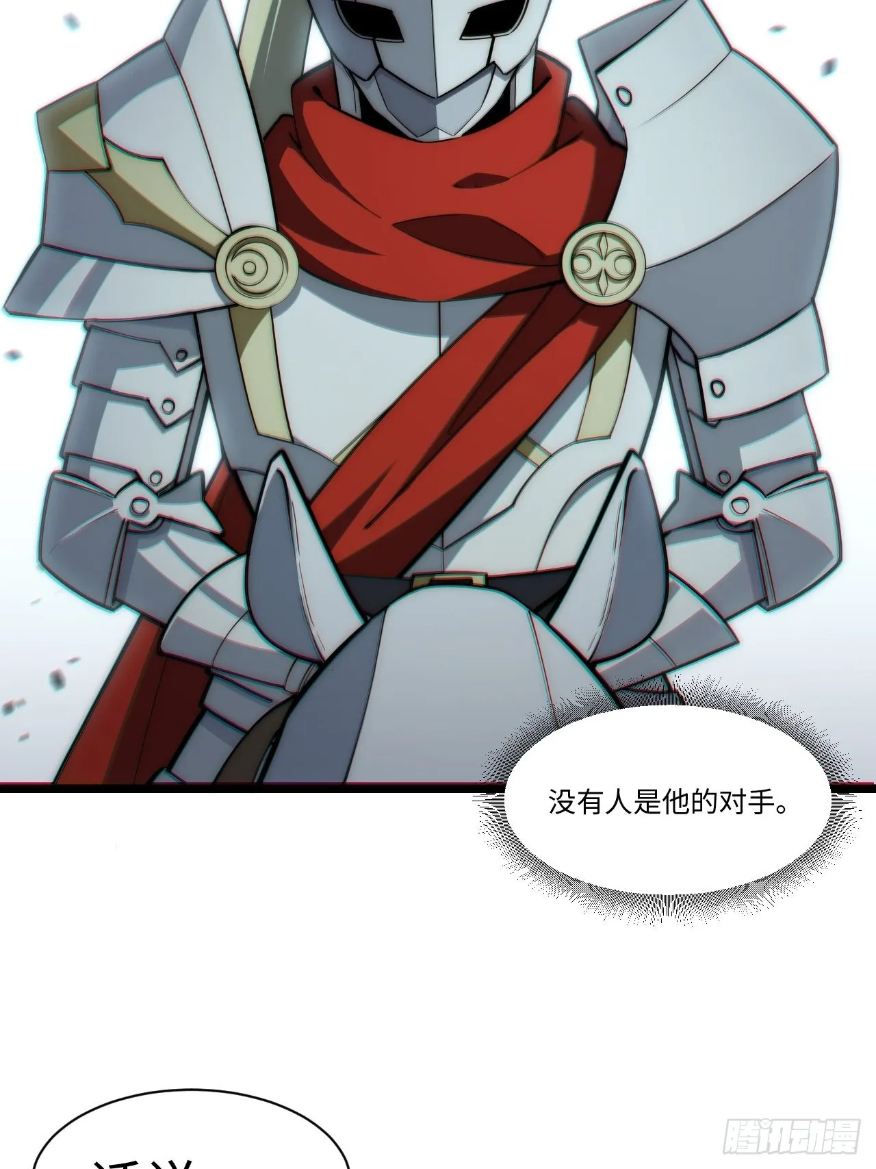 120.疯王亡国 第48页
