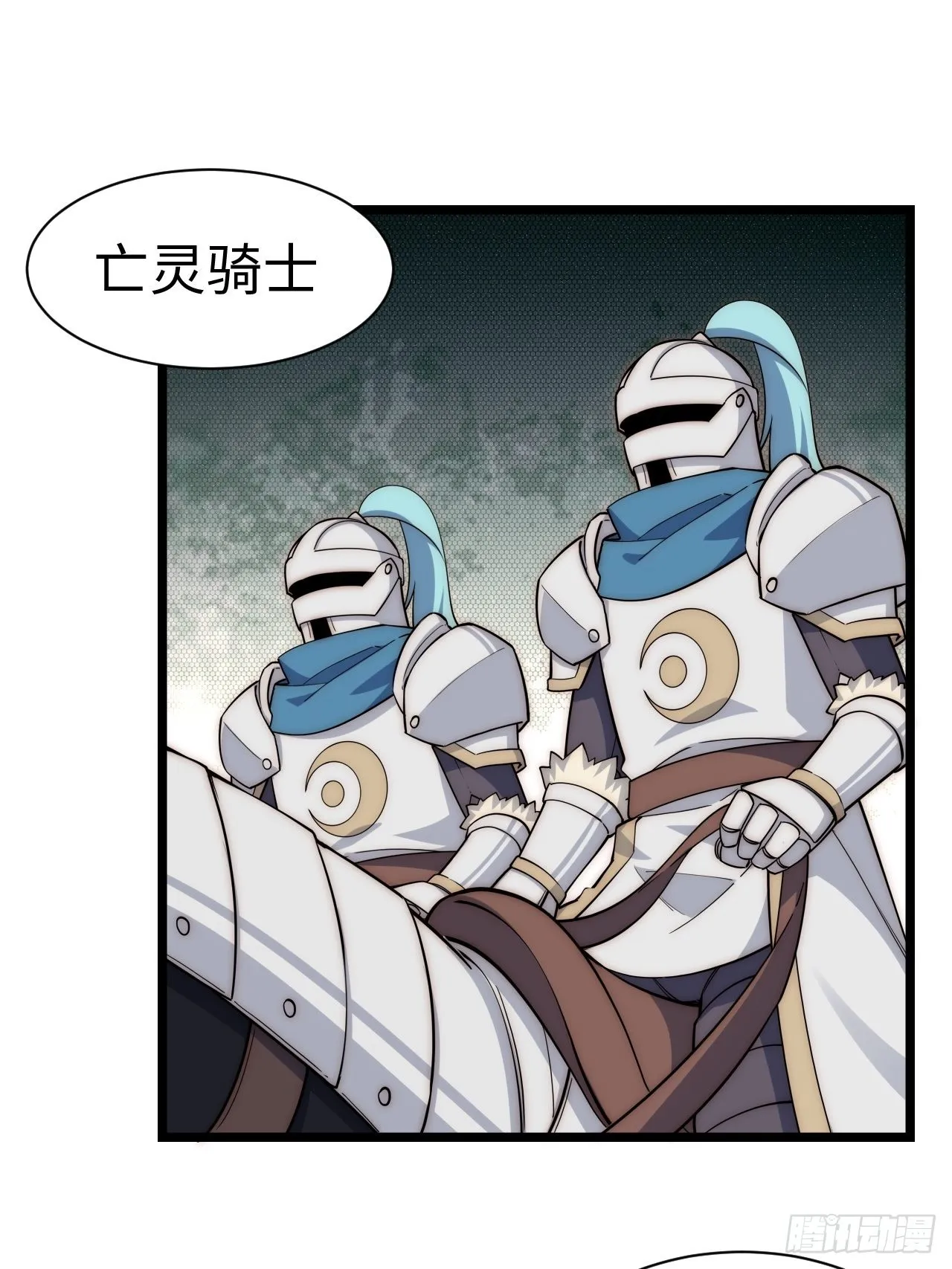 120.疯王亡国 第51页