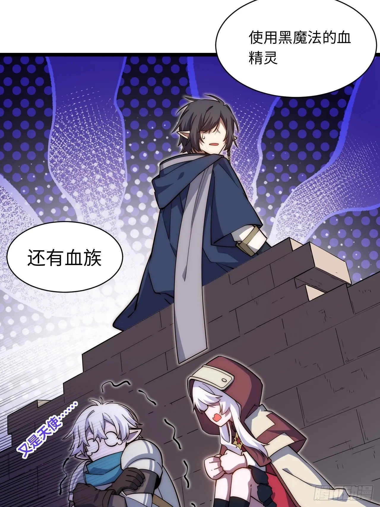 120.疯王亡国 第52页