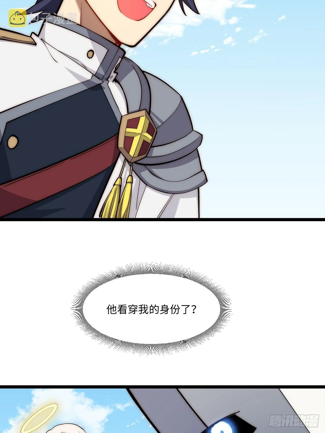 120.疯王亡国 第54页