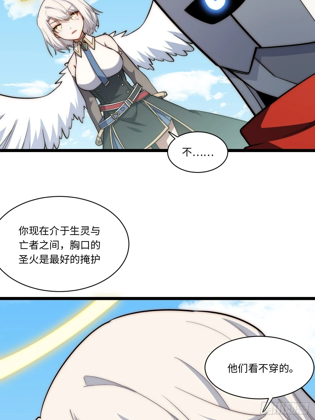 120.疯王亡国 第55页