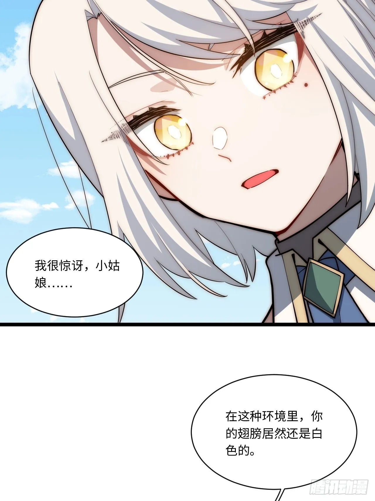 120.疯王亡国 第56页