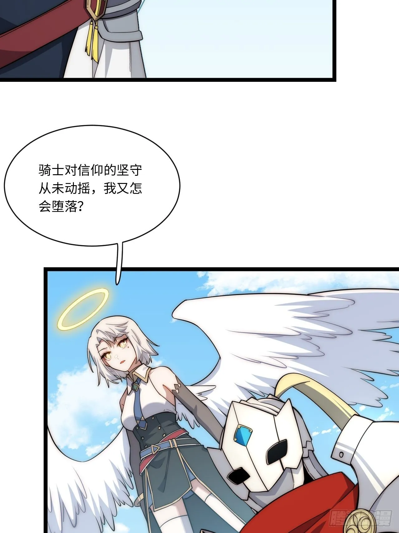 120.疯王亡国 第58页