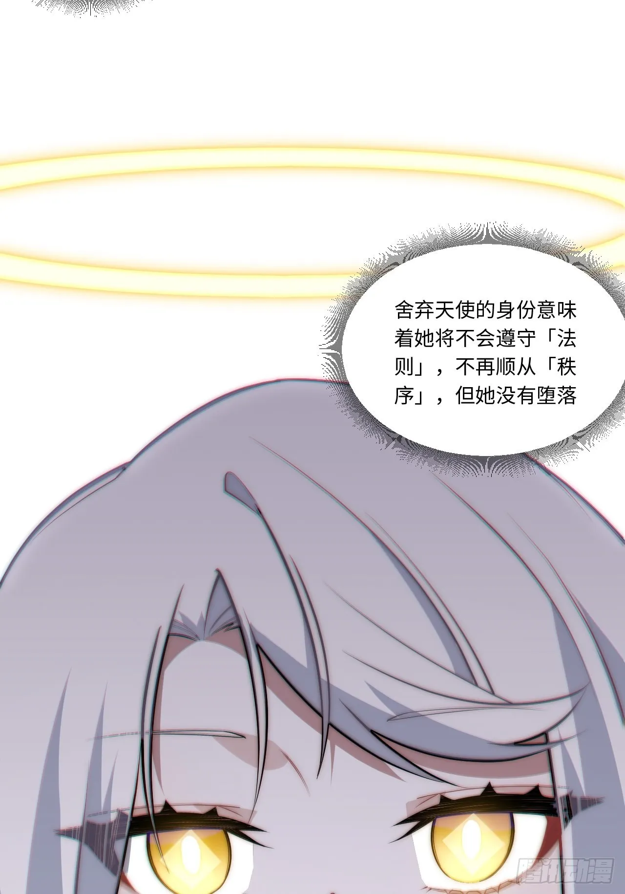 121.殉道者 第15页