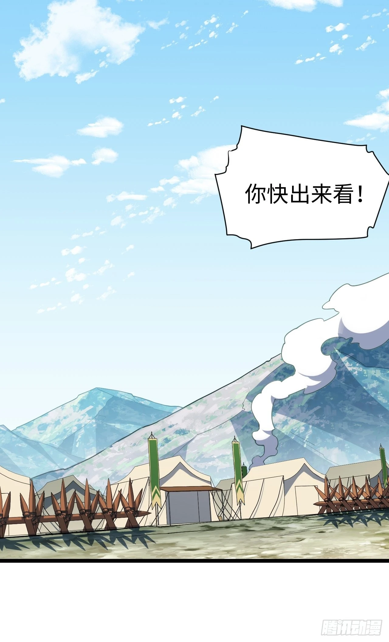 121.殉道者 第20页