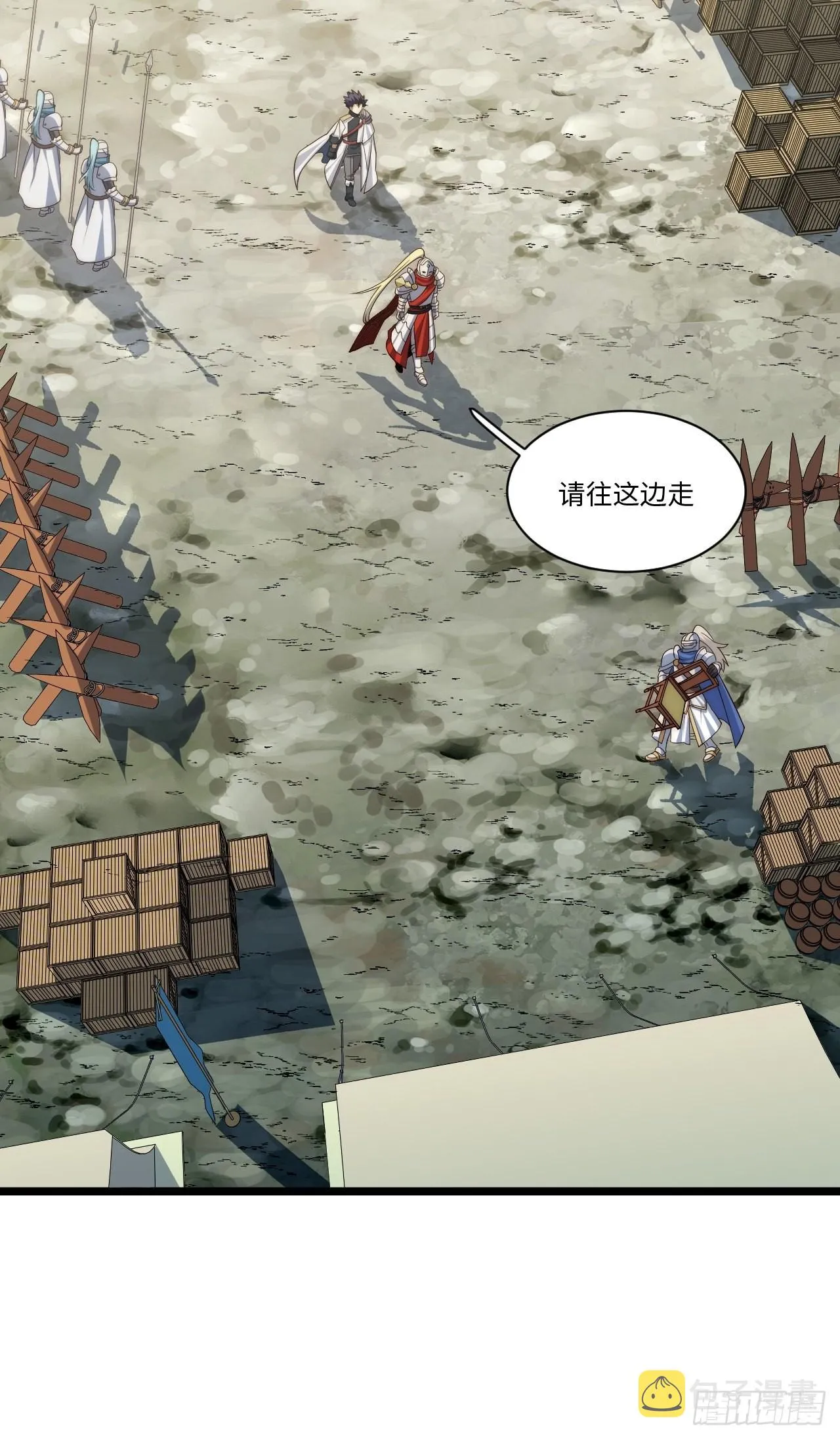 121.殉道者 第27页