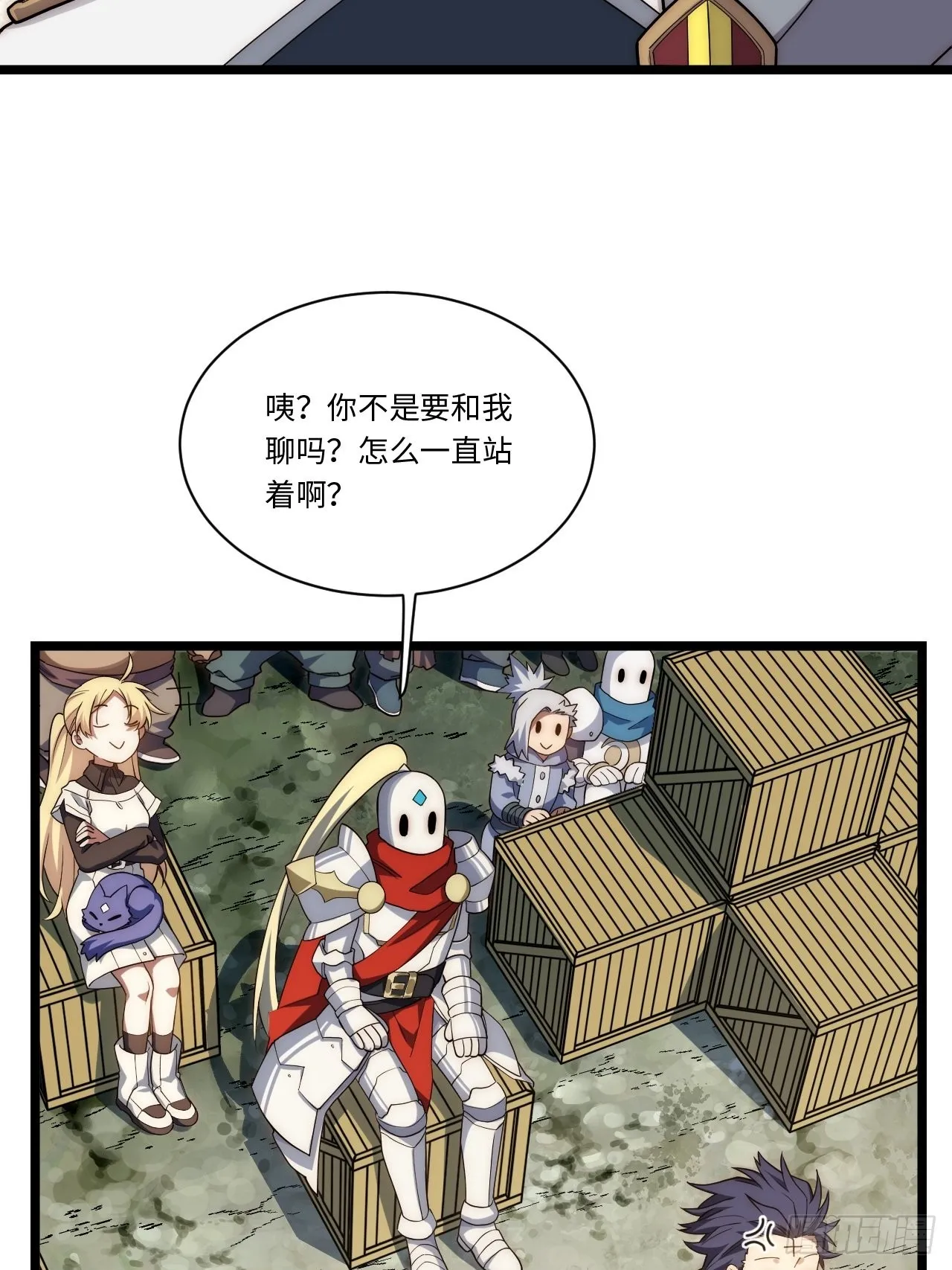 121.殉道者 第39页