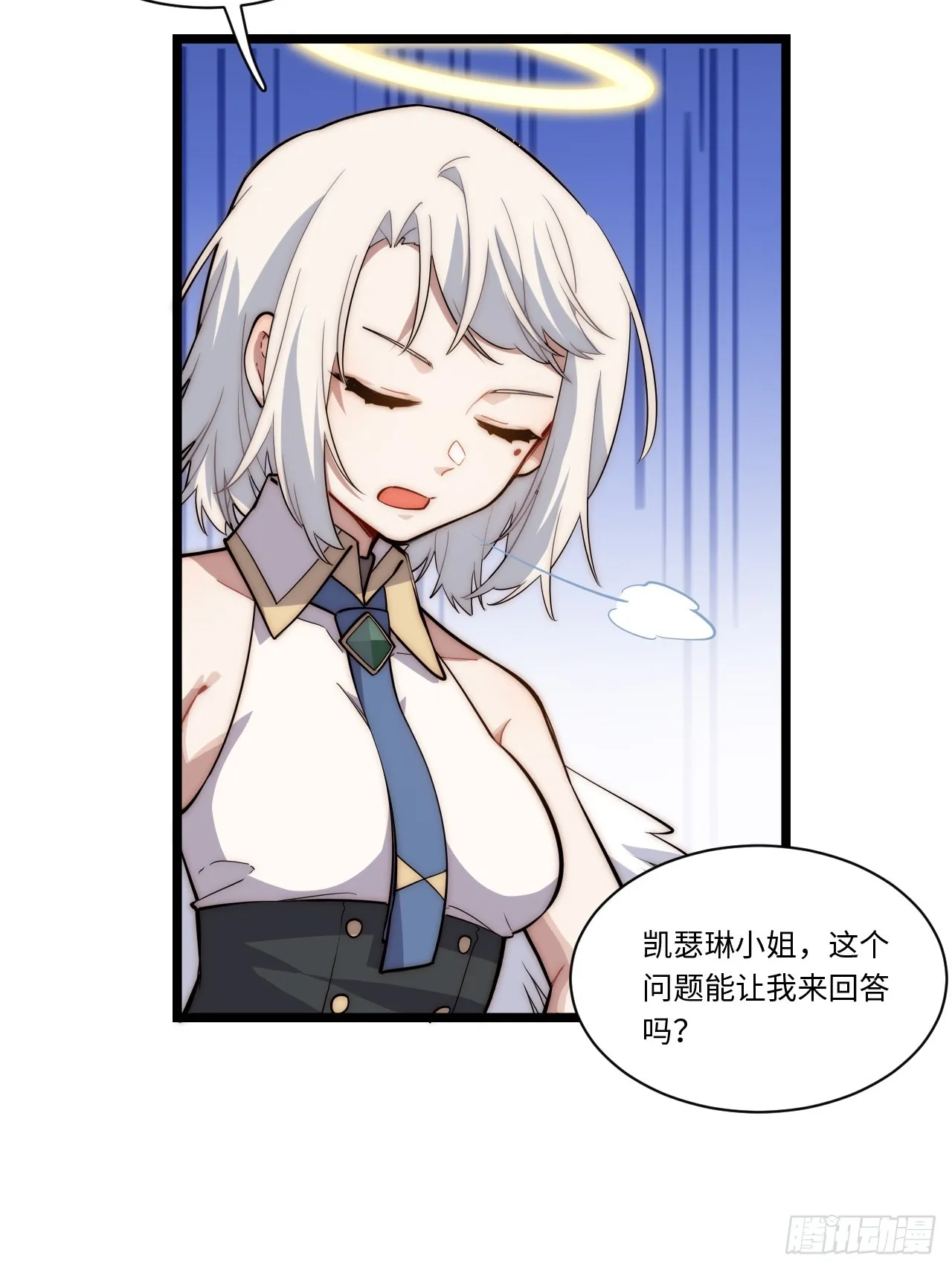 122.“黑暗生物” 第4页