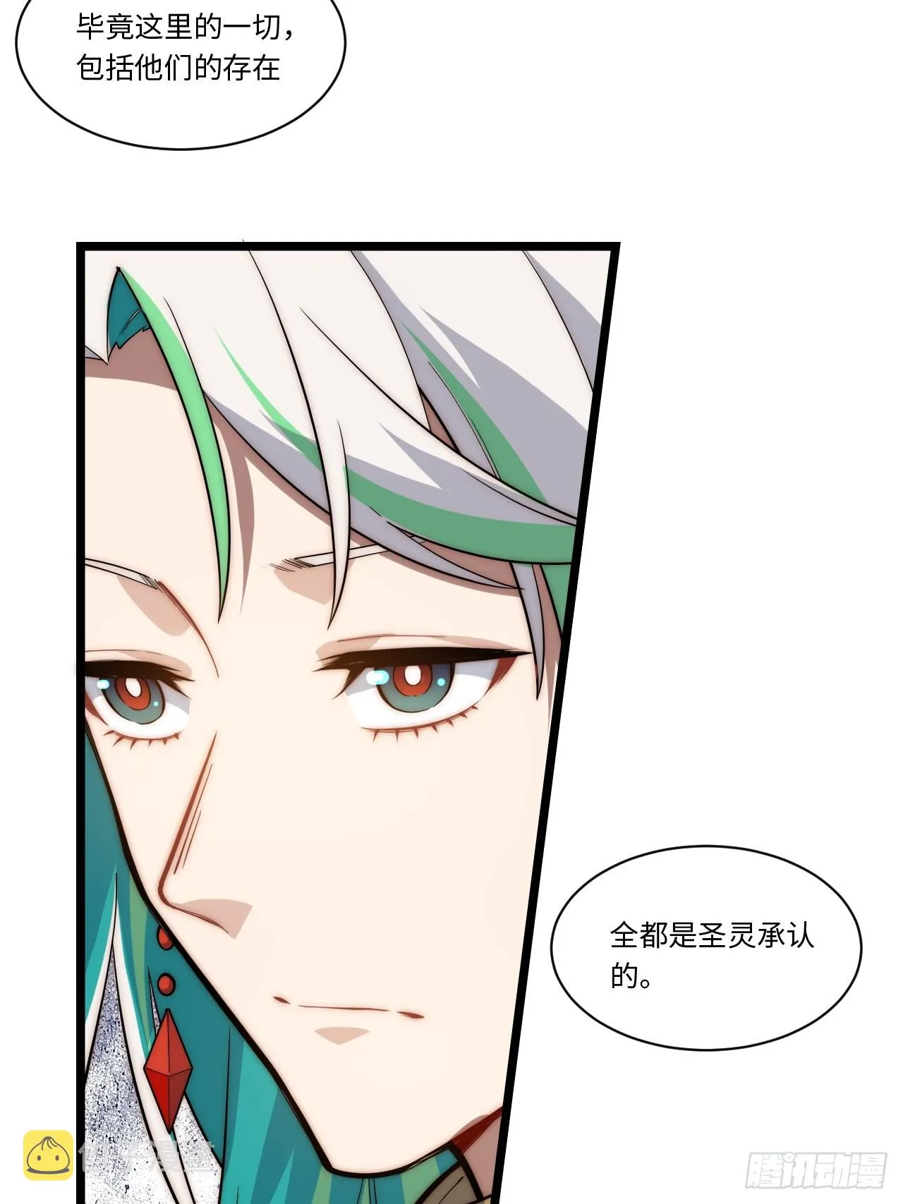 122.“黑暗生物” 第7页