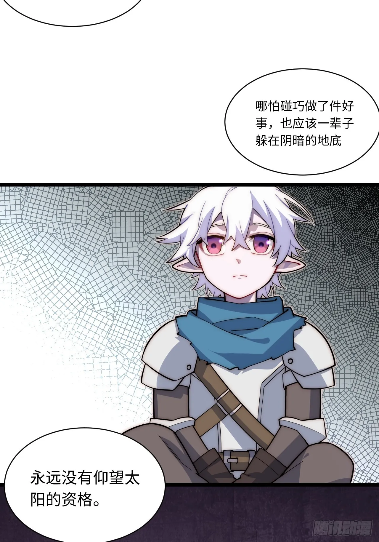 122.“黑暗生物” 第20页