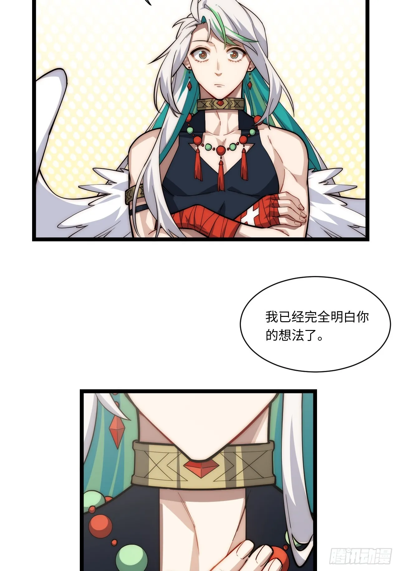 122.“黑暗生物” 第25页