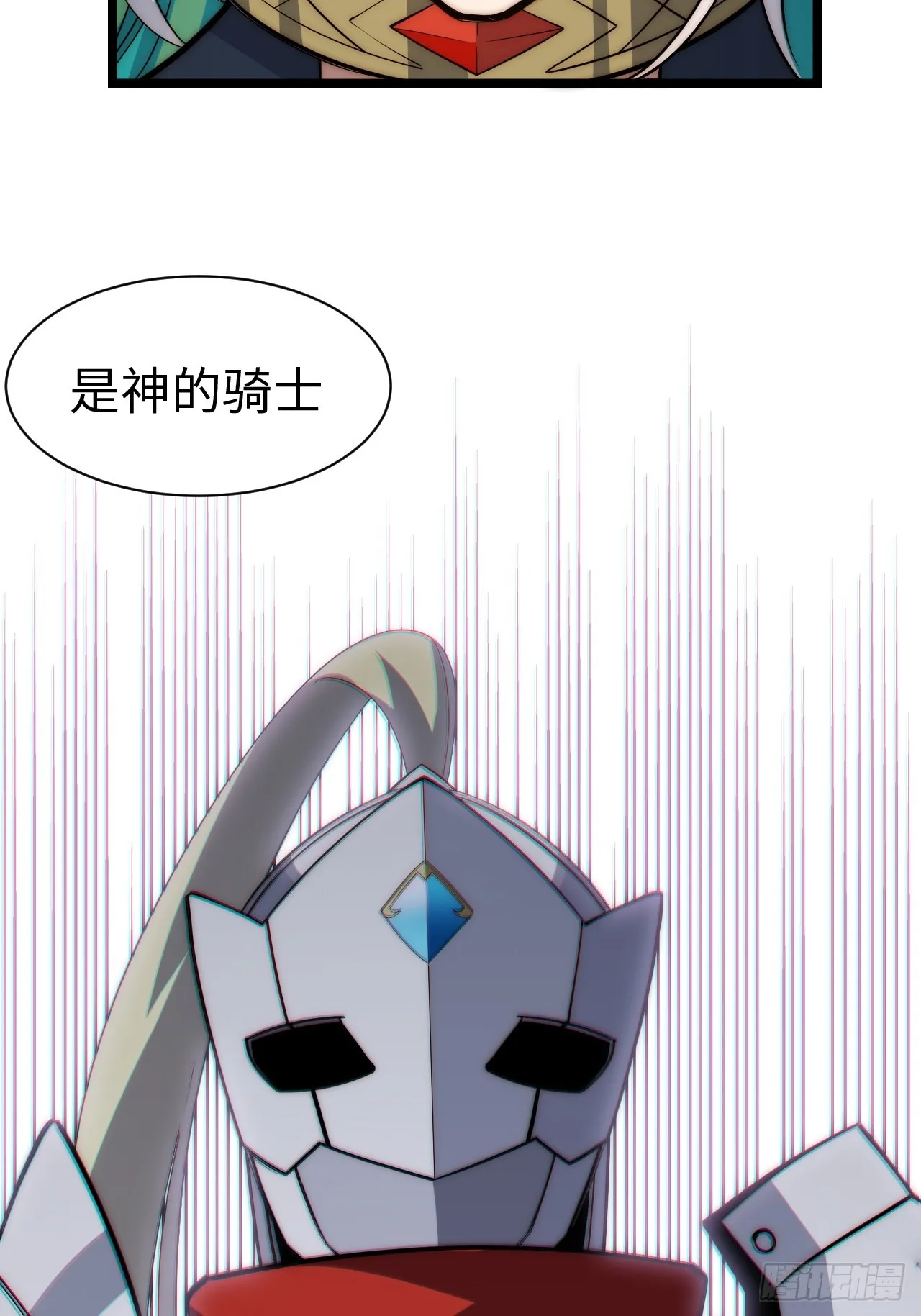 122.“黑暗生物” 第29页