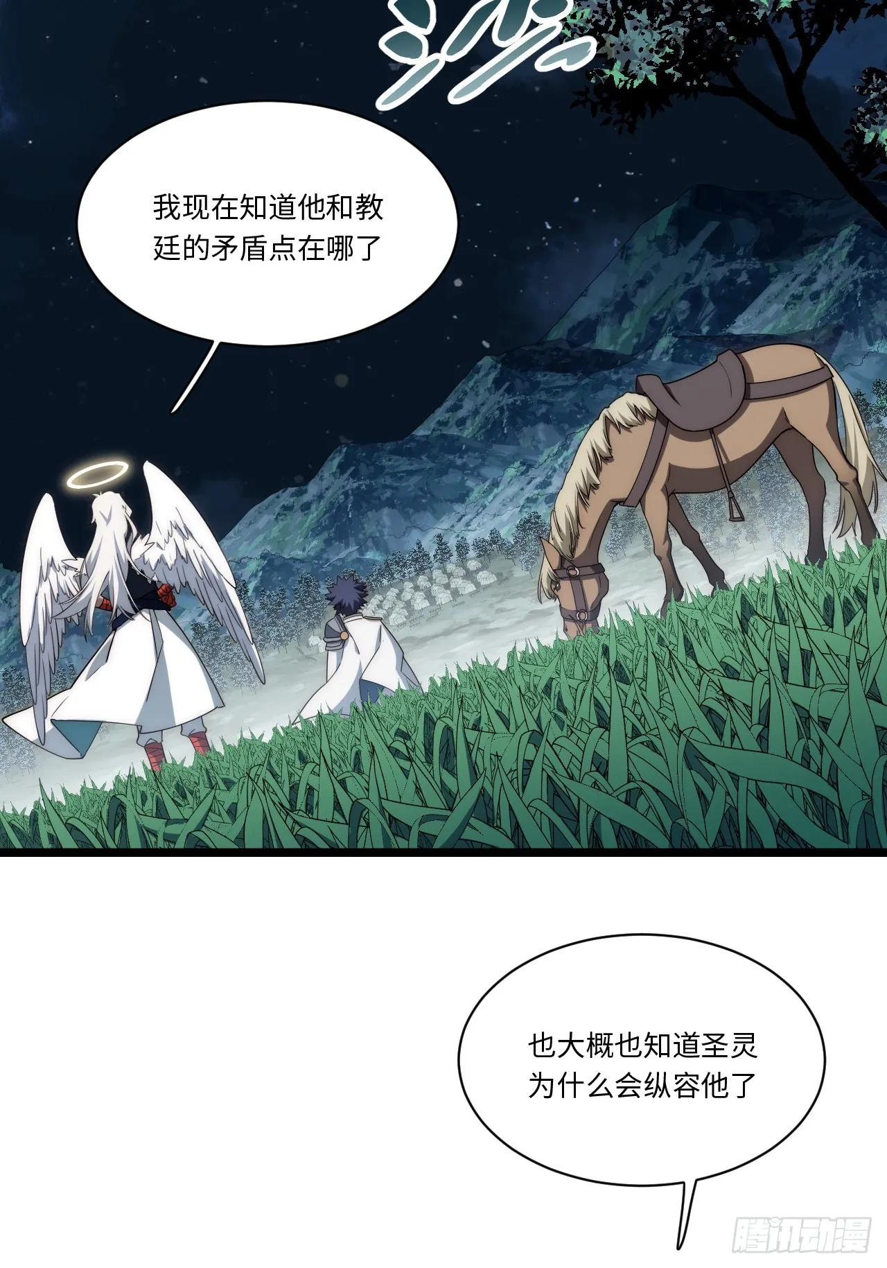 122.“黑暗生物” 第39页