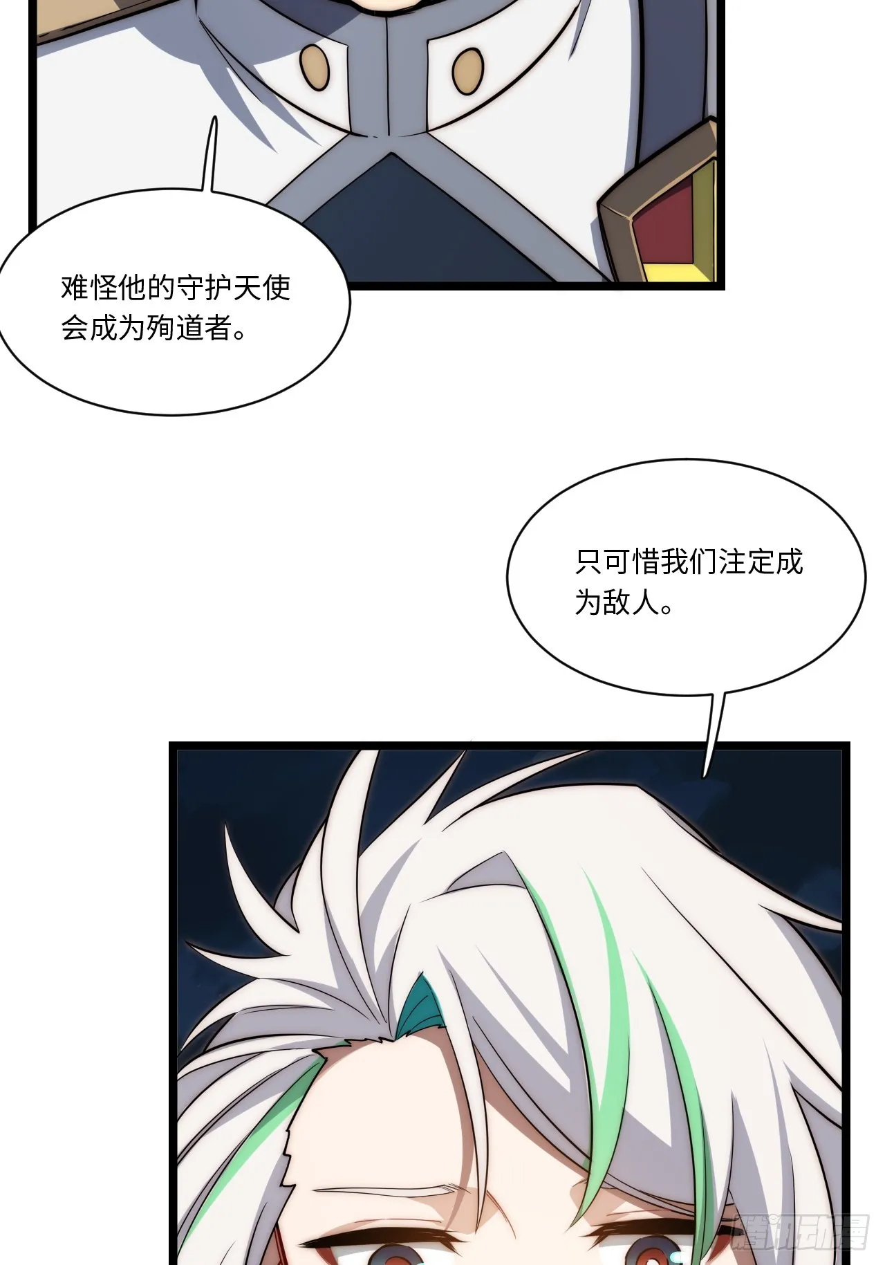 122.“黑暗生物” 第42页