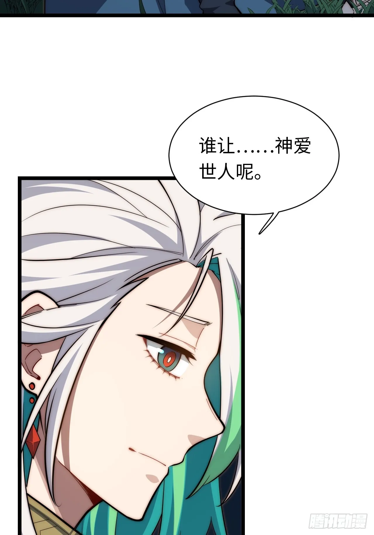 122.“黑暗生物” 第48页