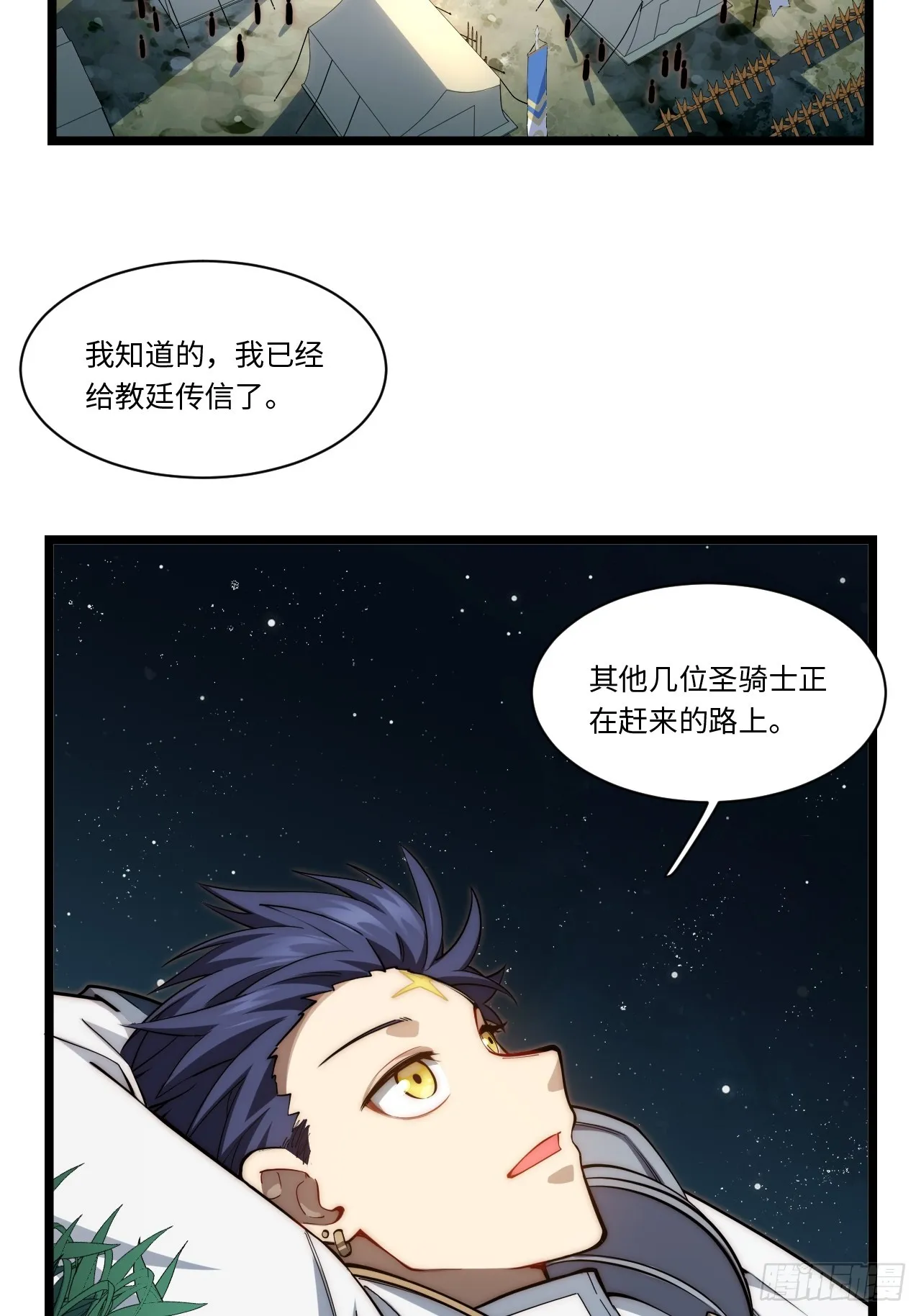 122.“黑暗生物” 第52页