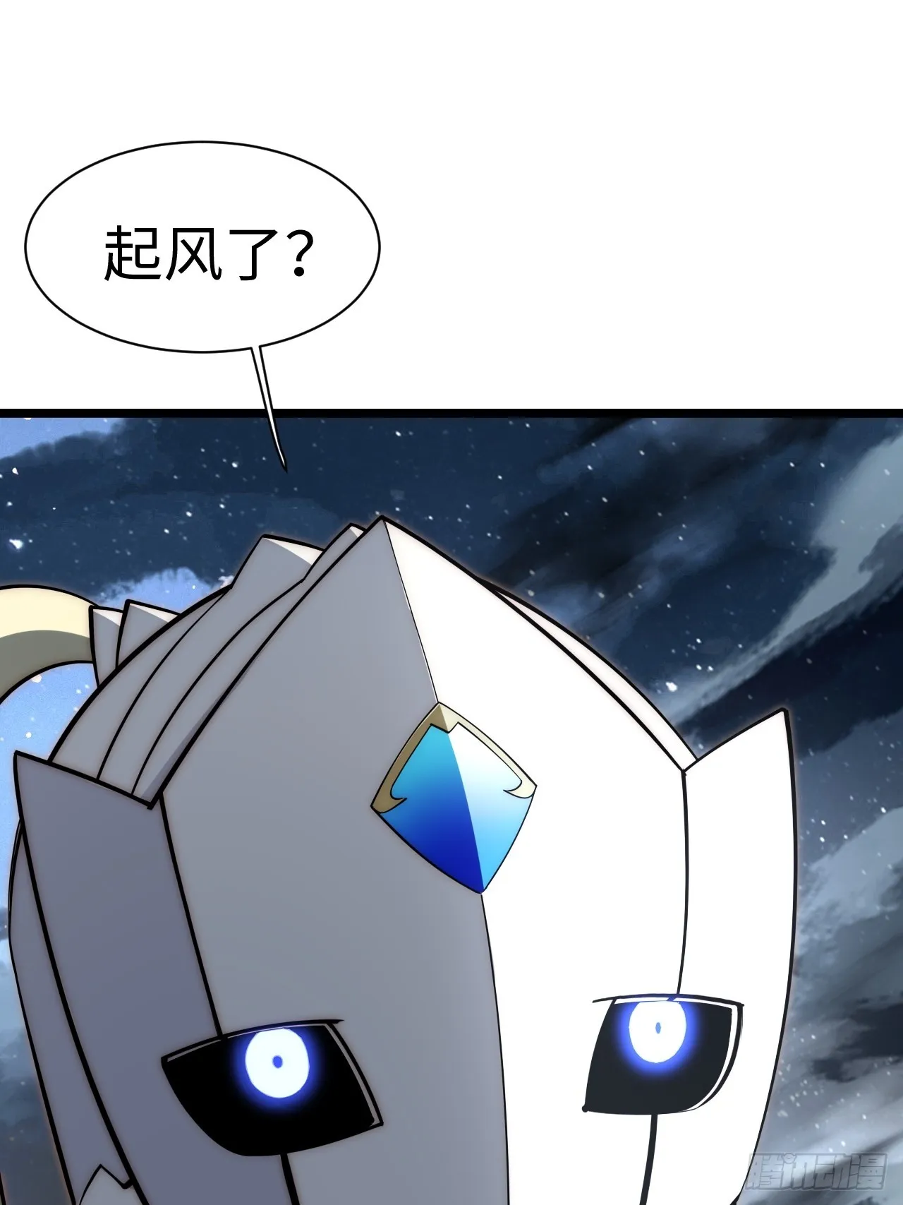 122.“黑暗生物” 第57页