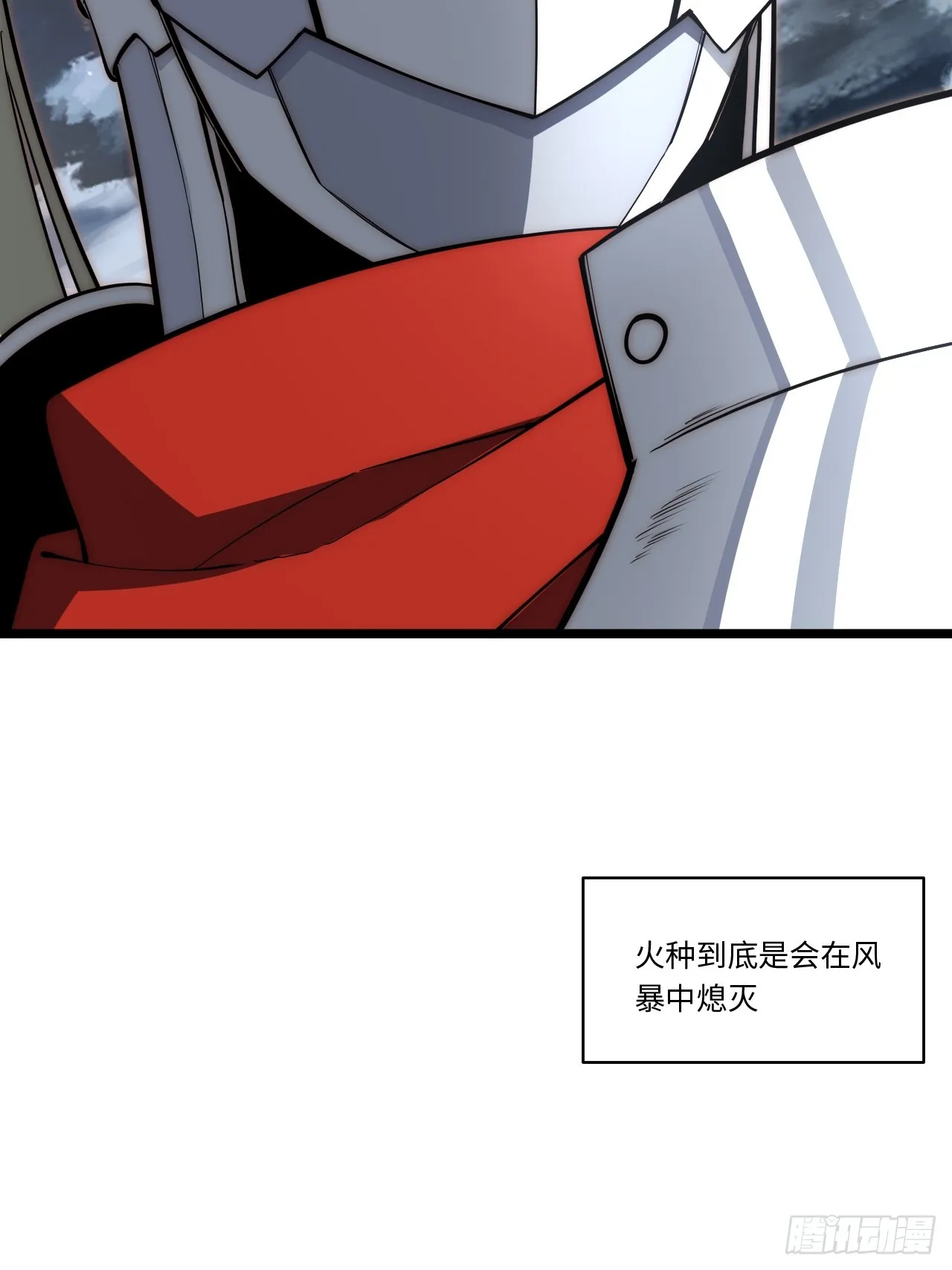 122.“黑暗生物” 第58页