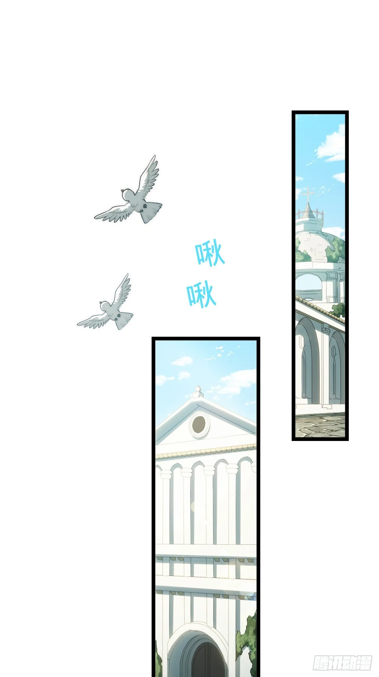 123.子世代登场 第3页