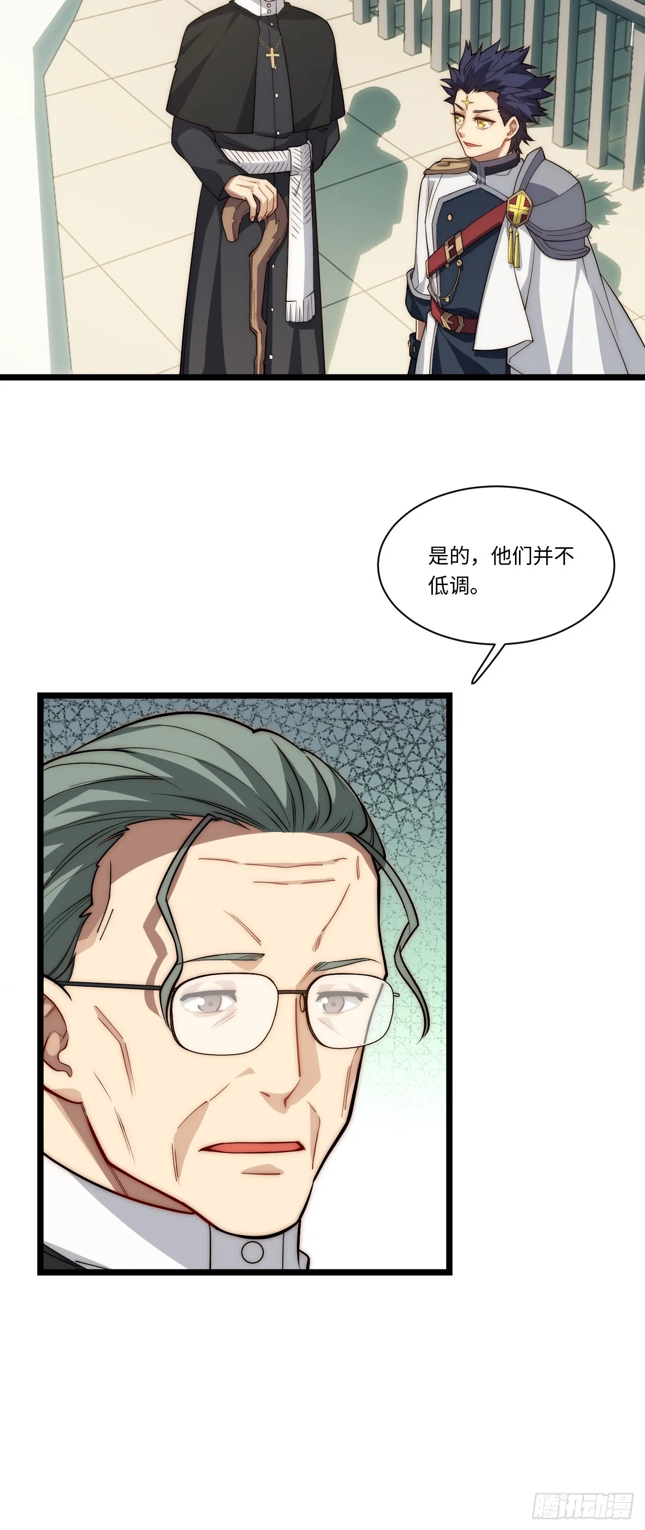 123.子世代登场 第8页