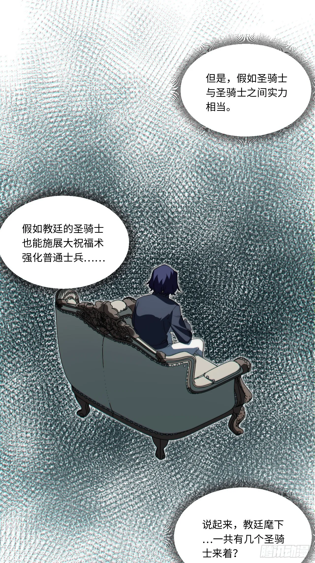 123.子世代登场 第25页