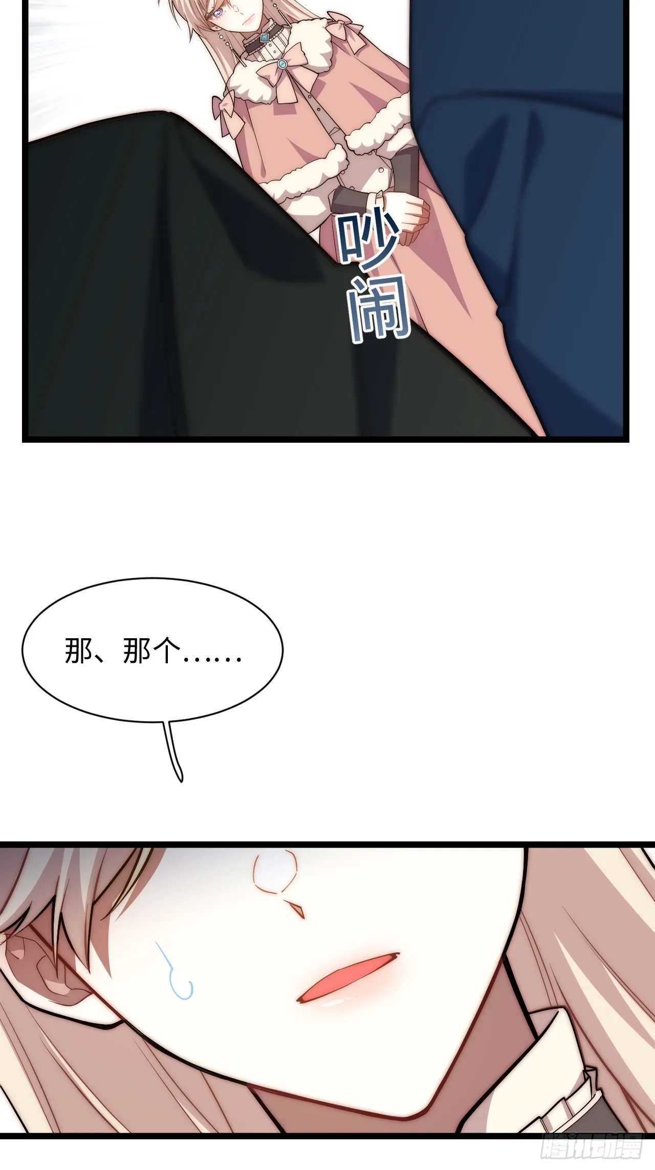 123.子世代登场 第45页