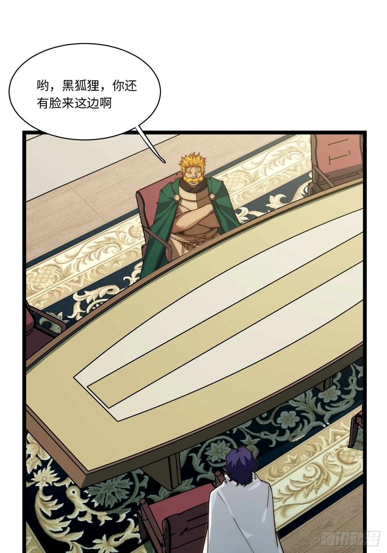 124.抉择 第3页
