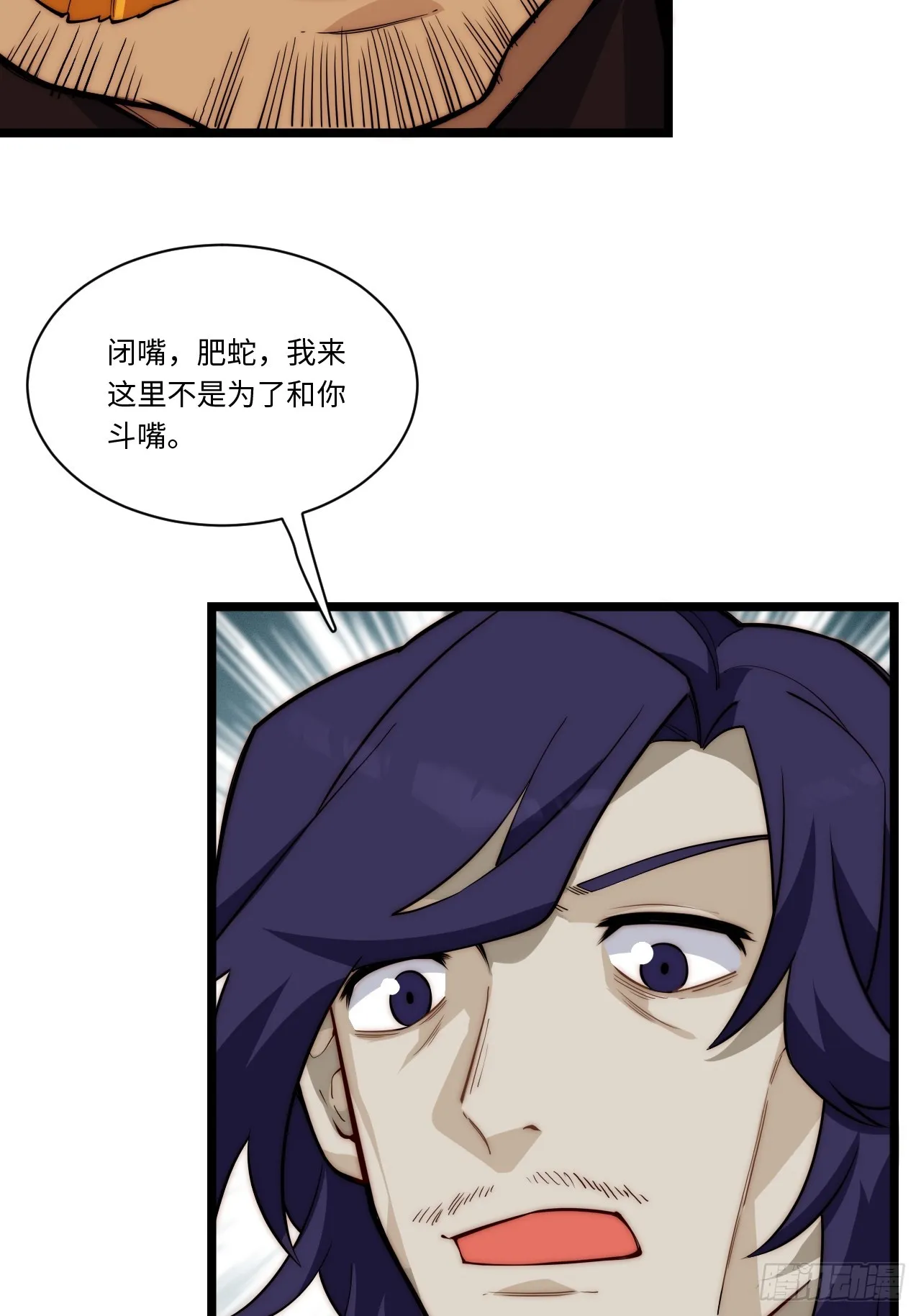 124.抉择 第5页