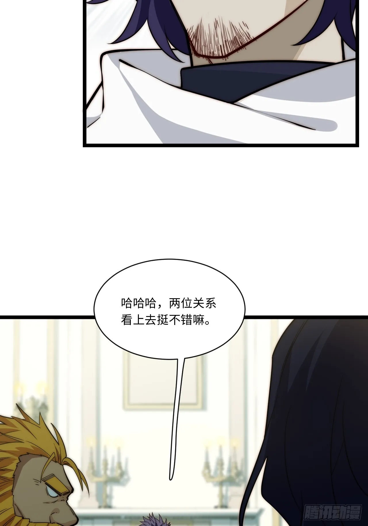 124.抉择 第6页