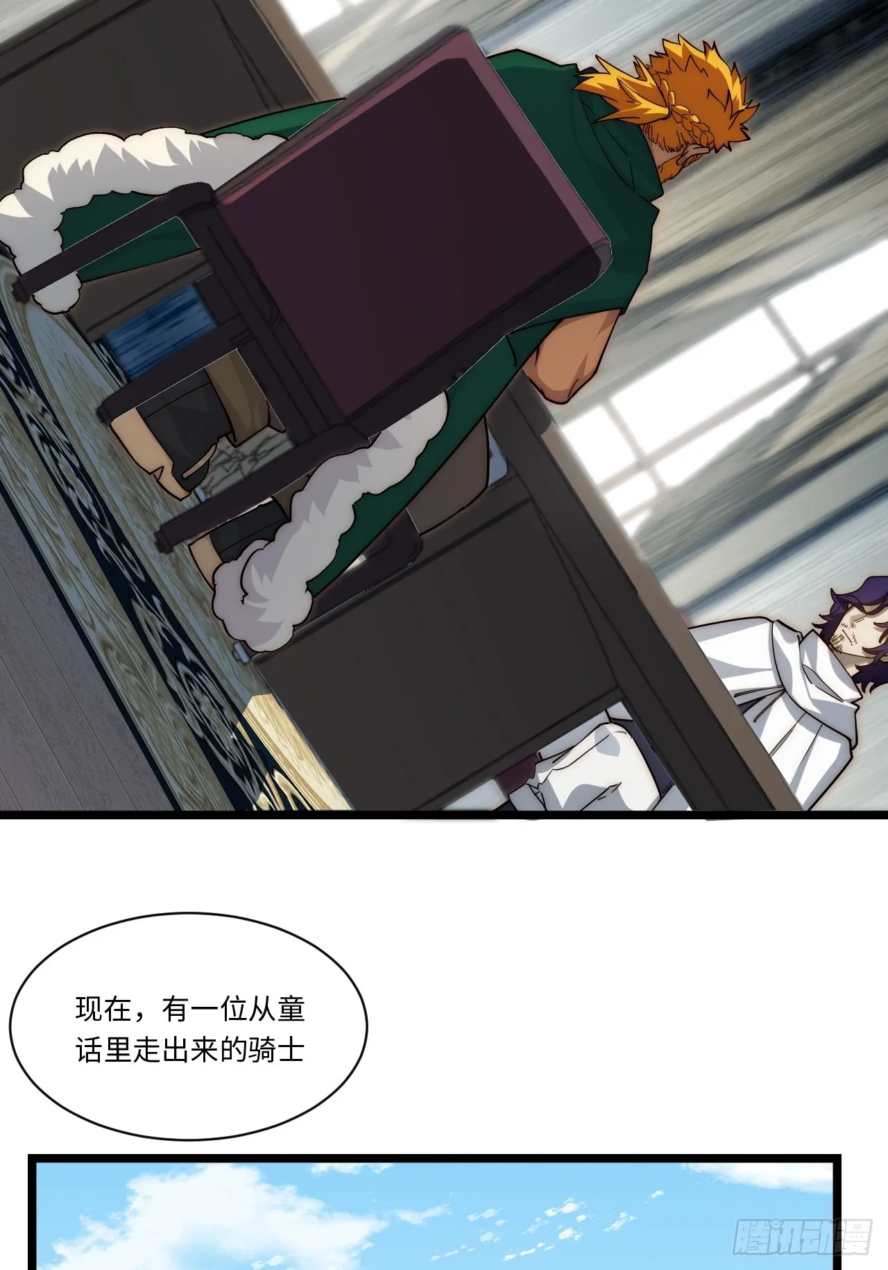124.抉择 第16页