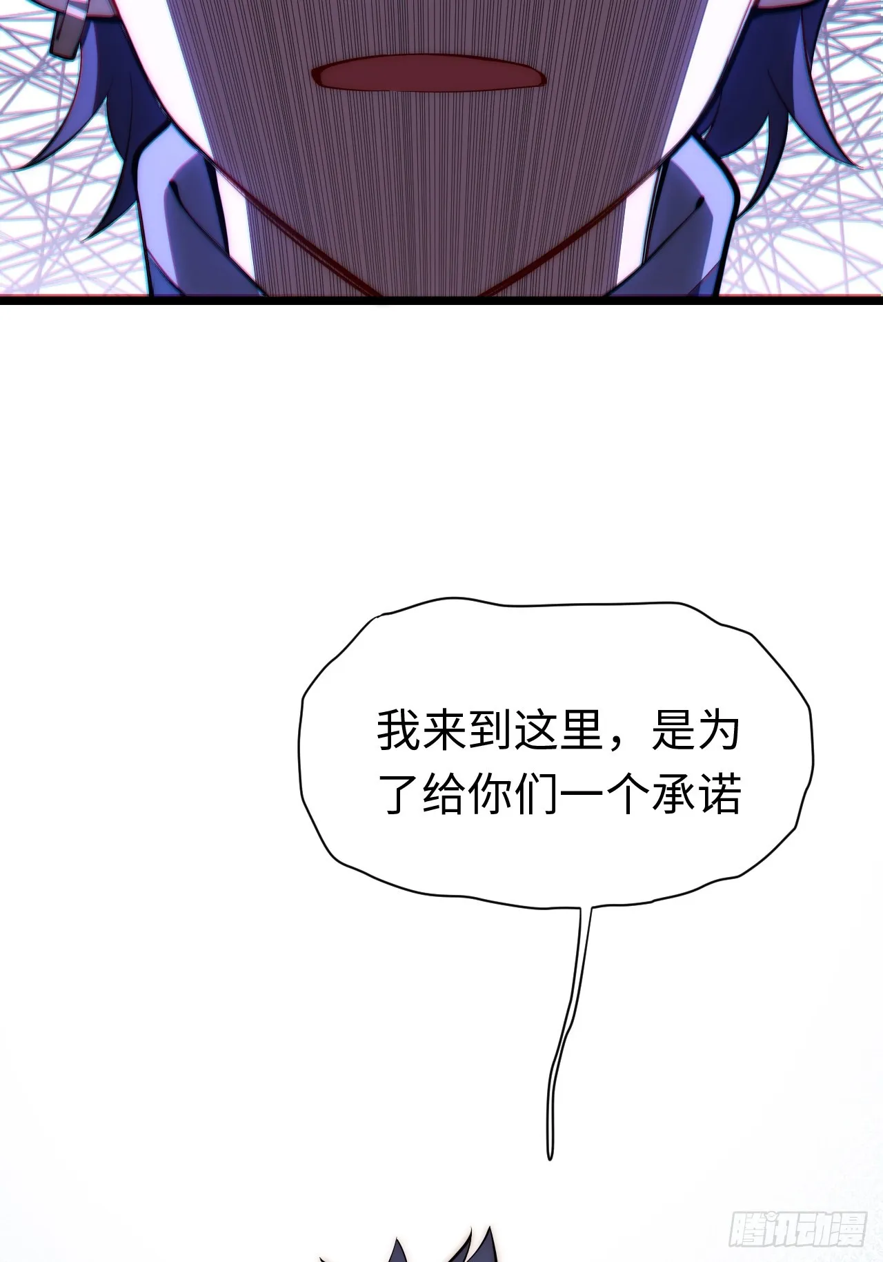 124.抉择 第19页