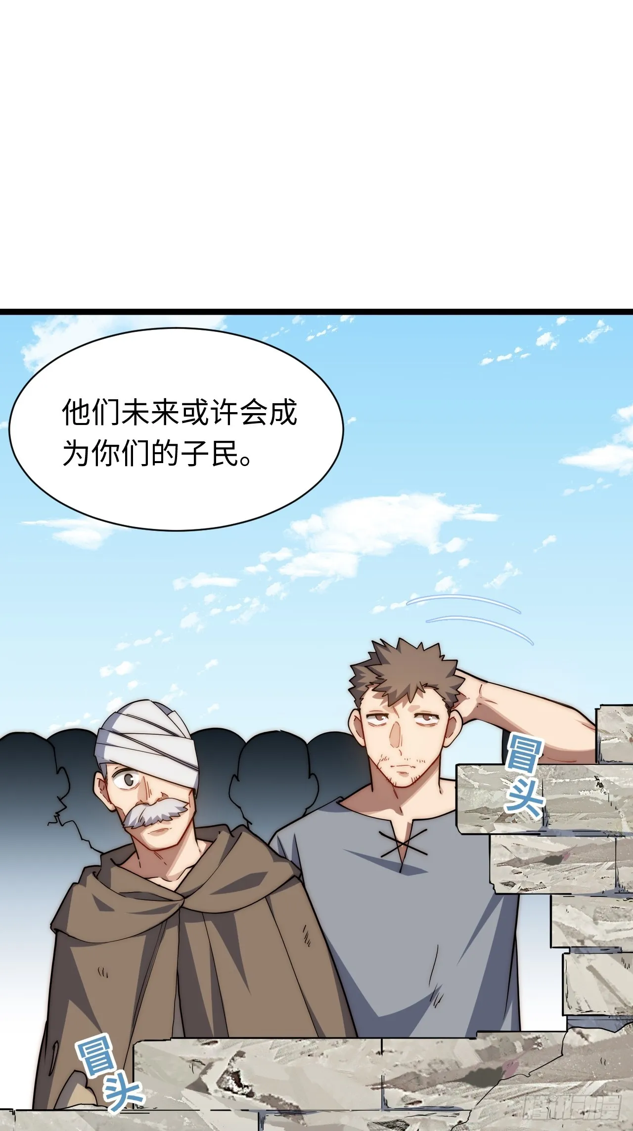 124.抉择 第43页