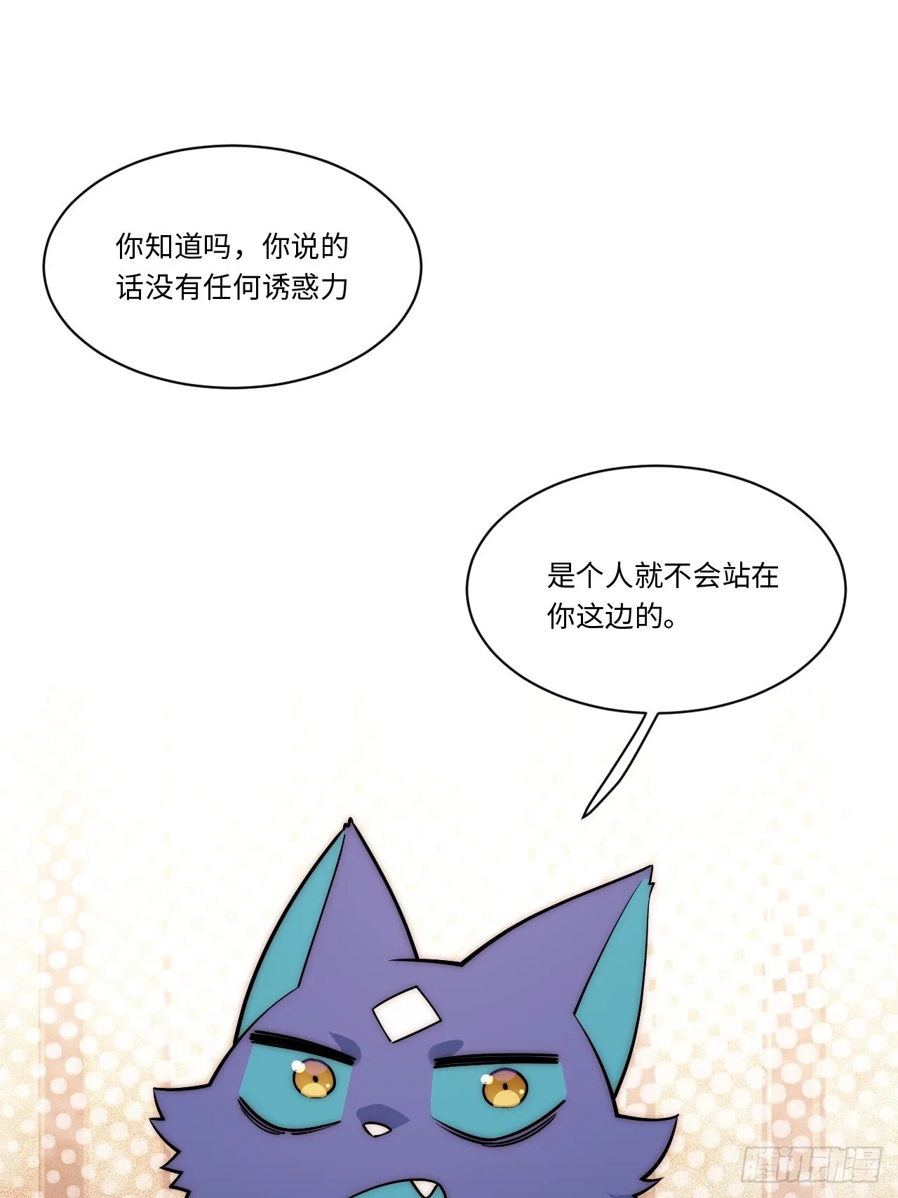 125.现实 第3页