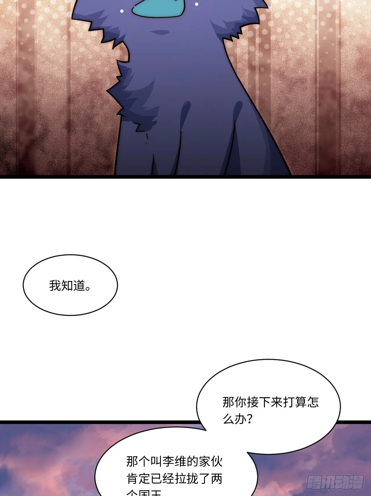 125.现实 第4页