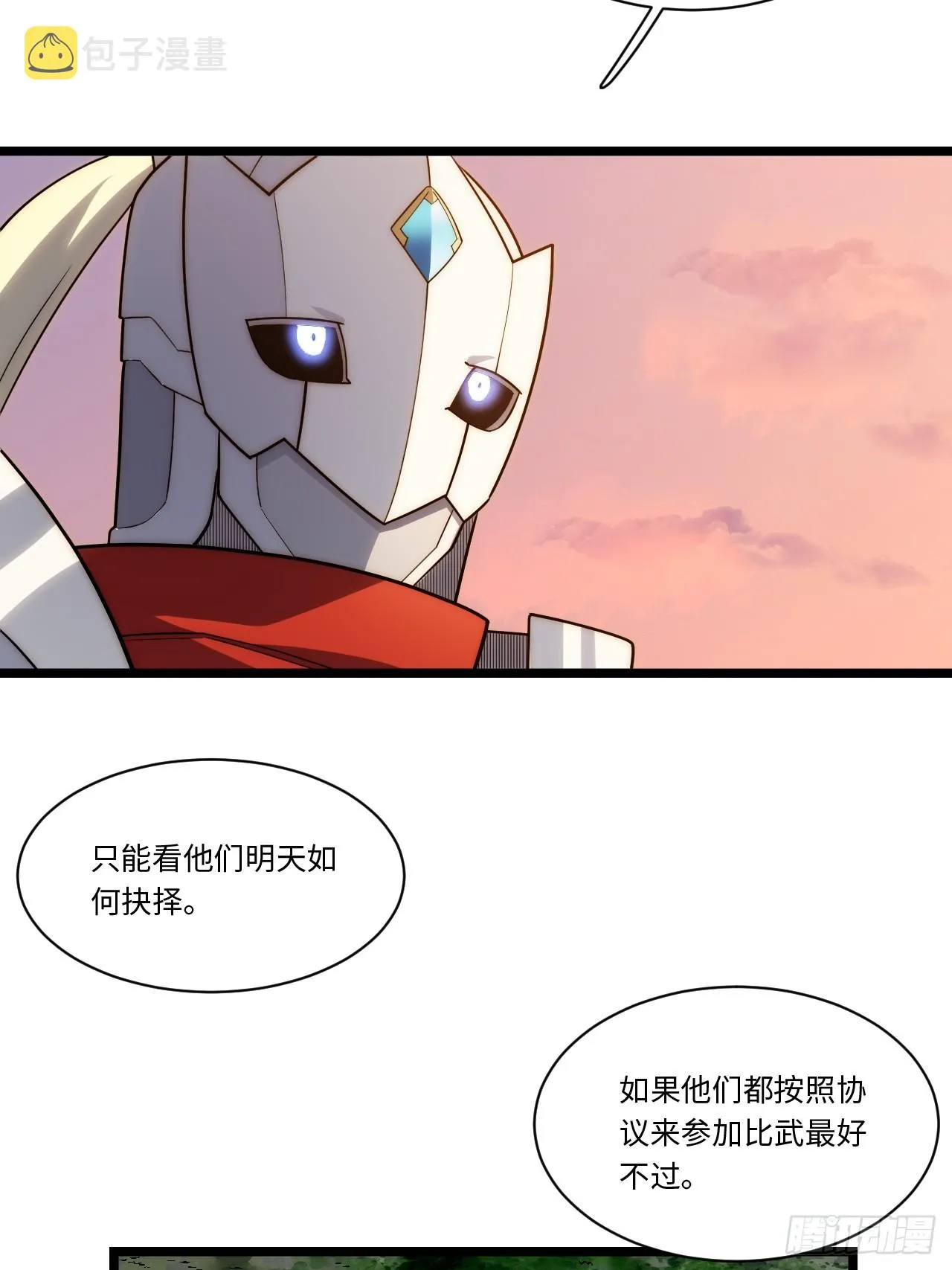125.现实 第6页