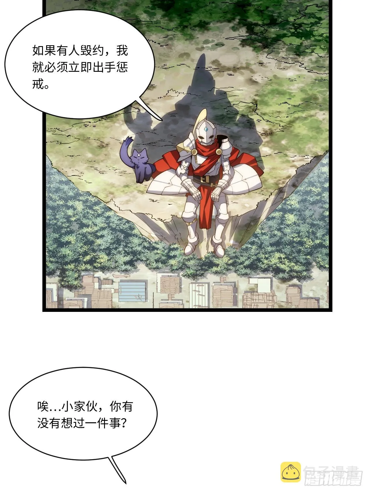125.现实 第7页