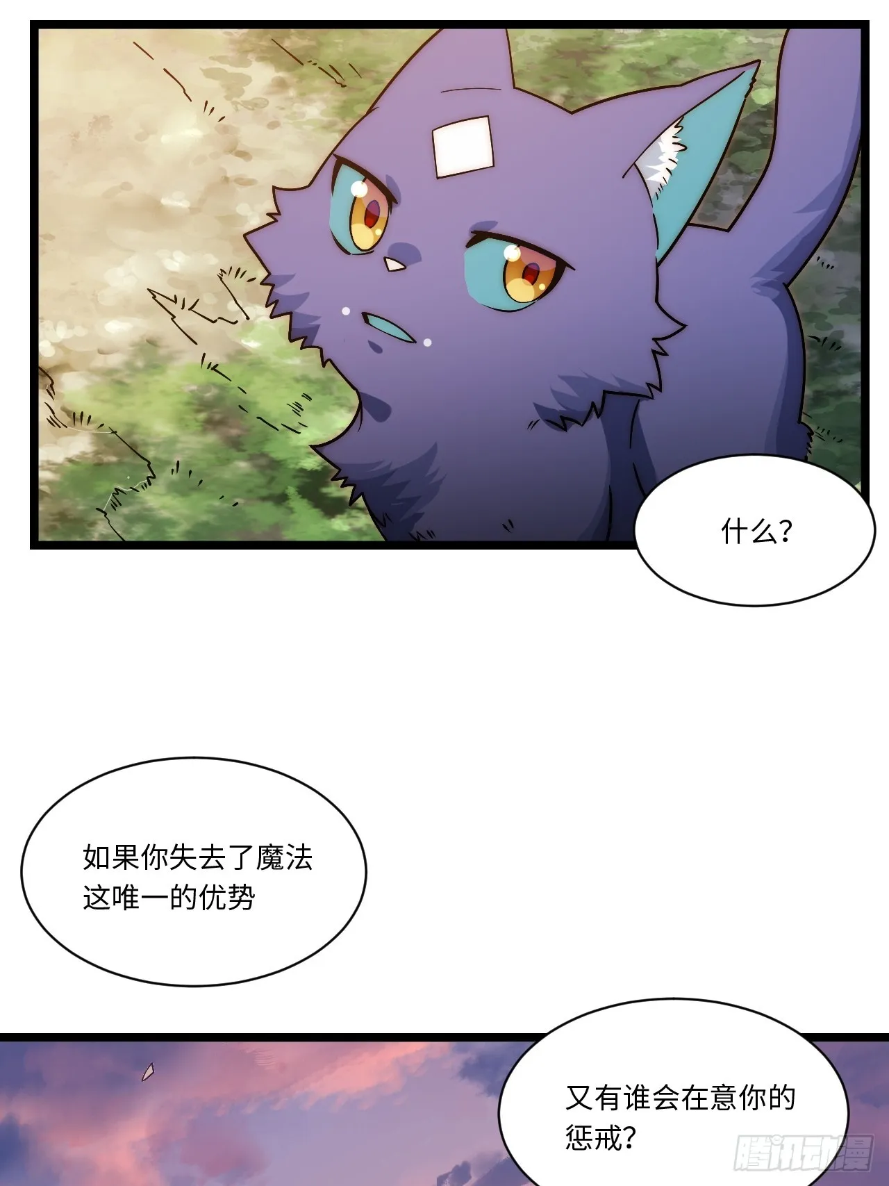 125.现实 第8页