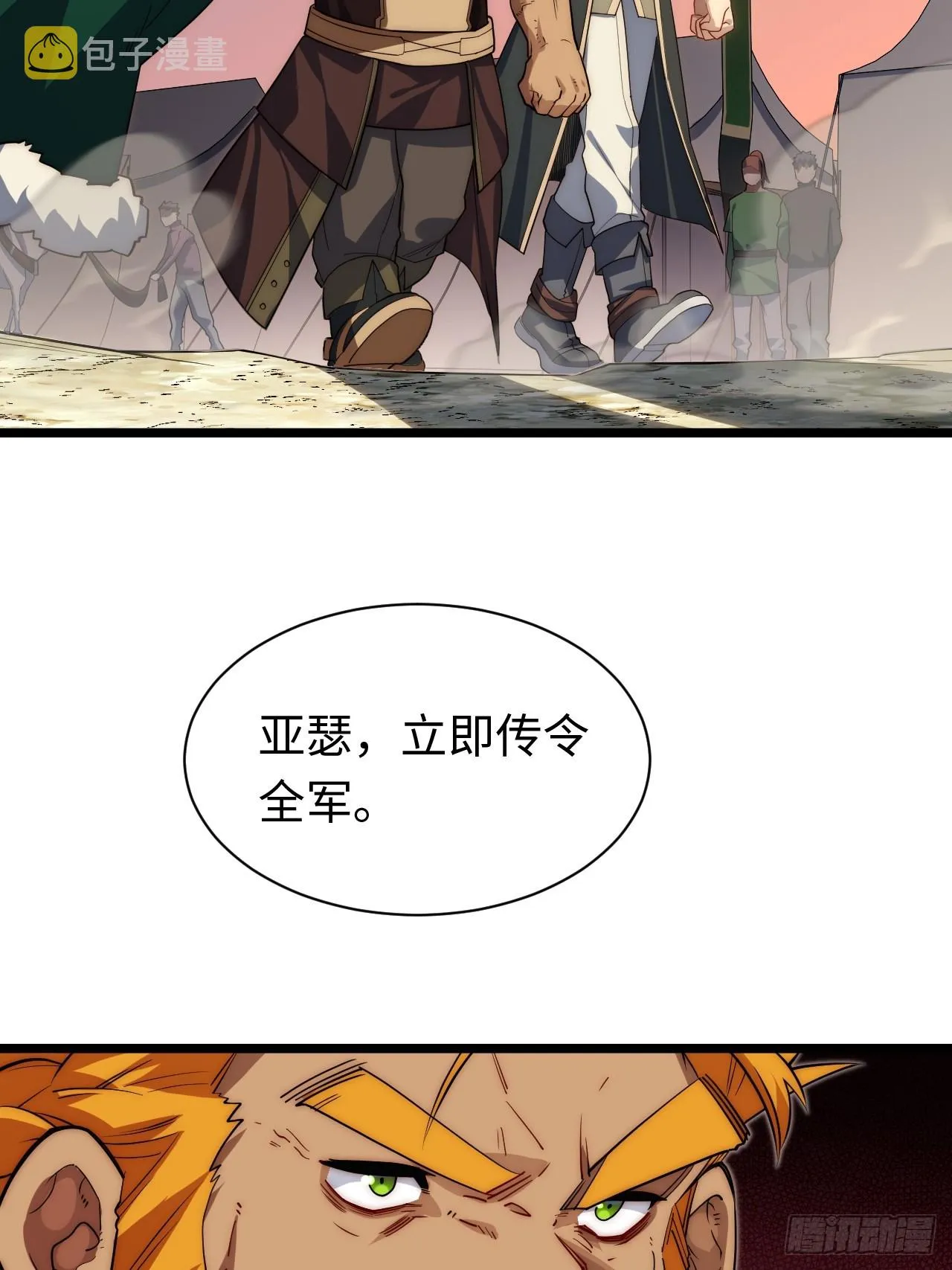 125.现实 第15页