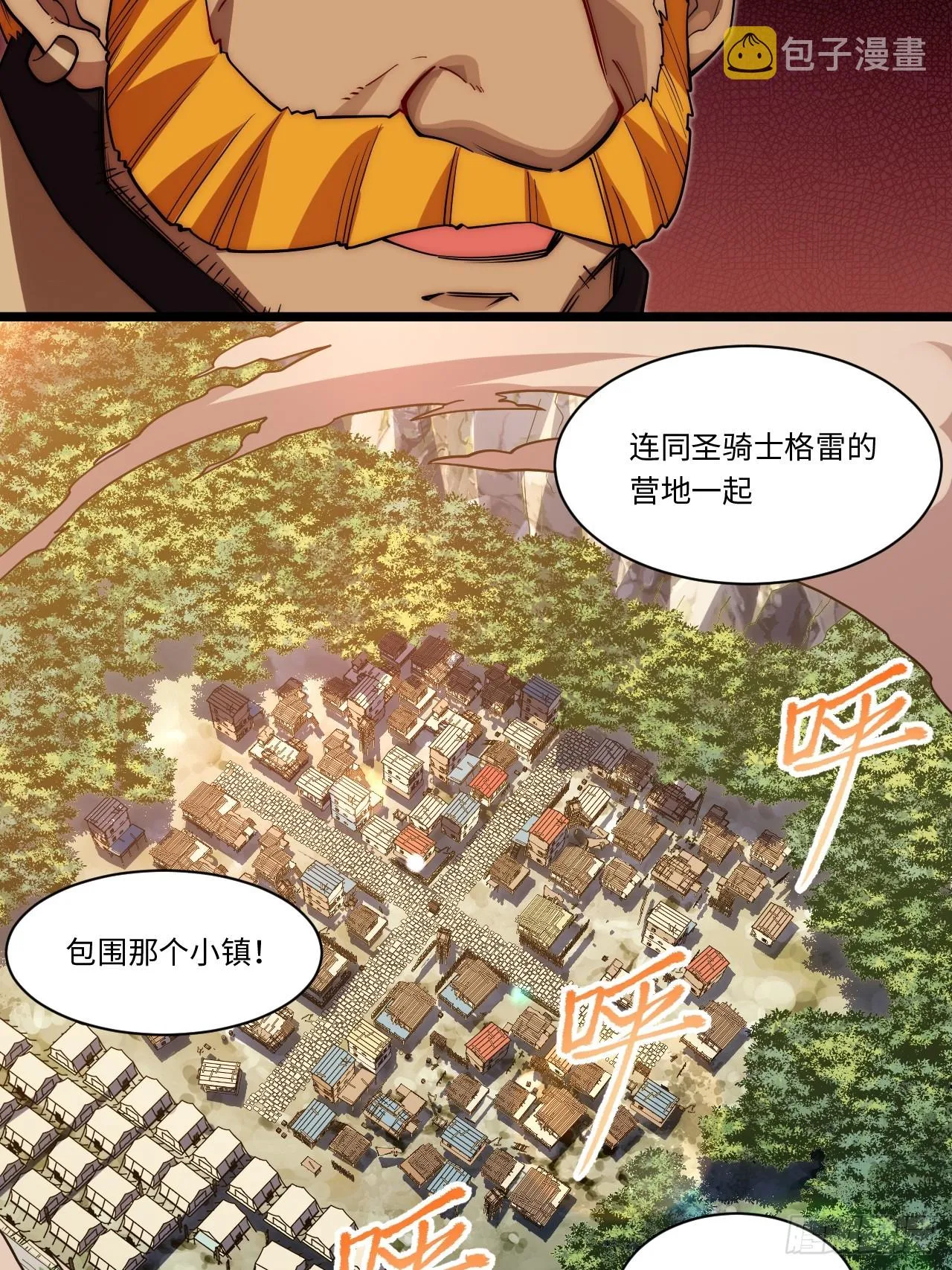 125.现实 第16页