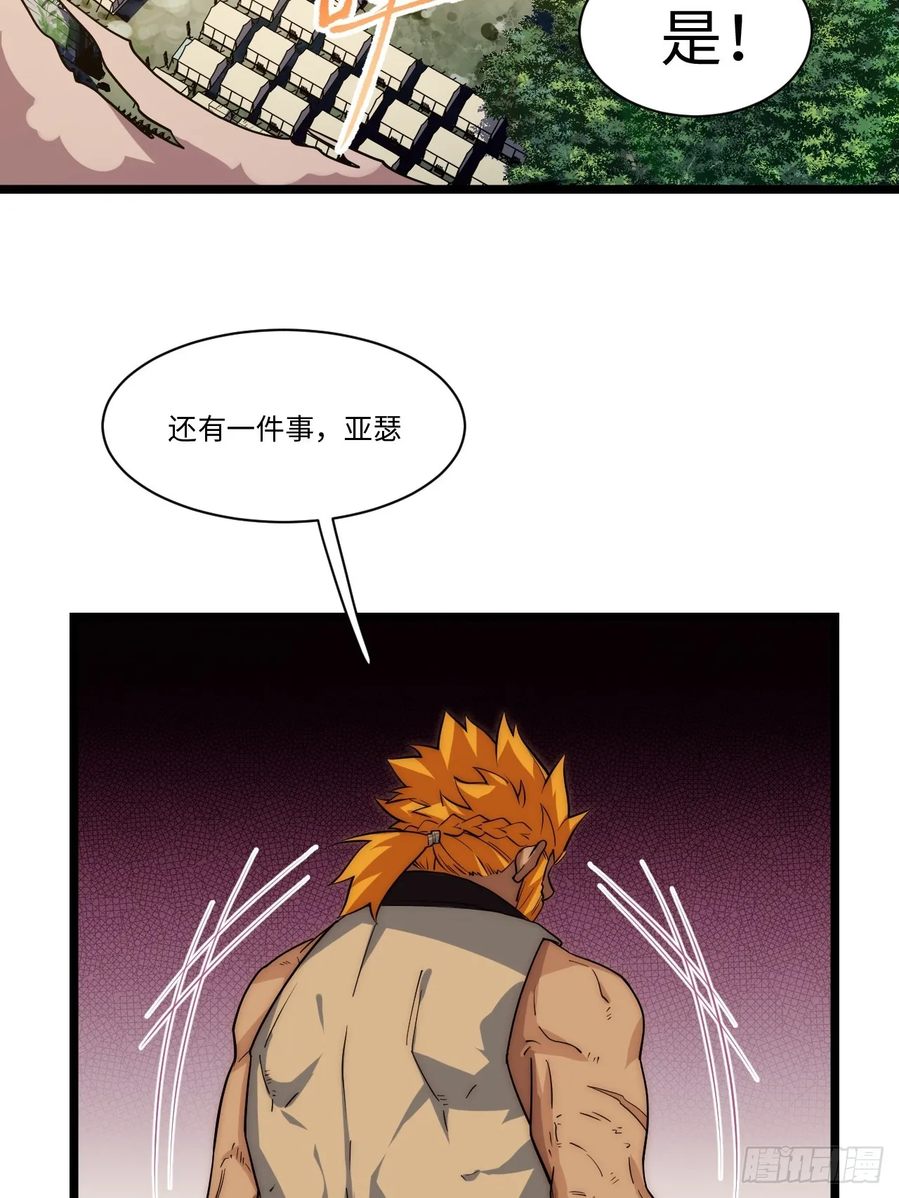 125.现实 第17页